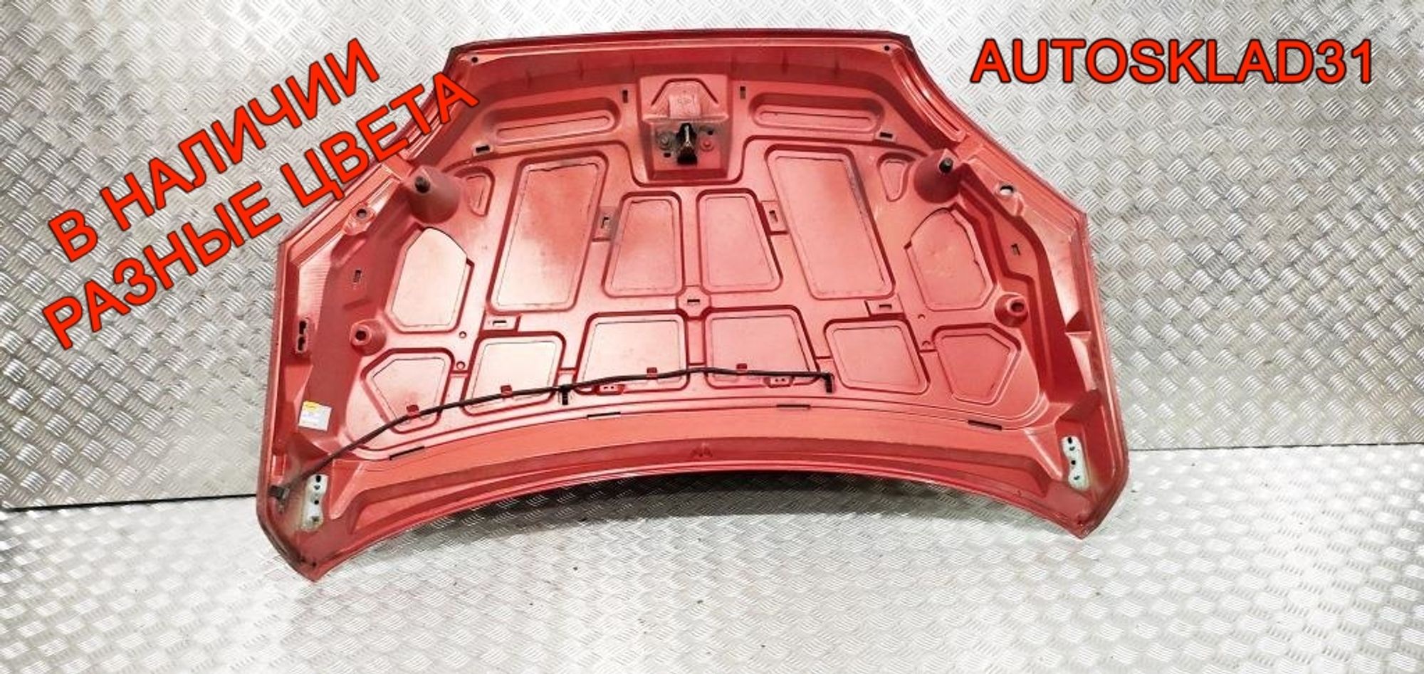 Капот Ford Focus 2 1505771 Дорест, 12000 рублей, Дубовое