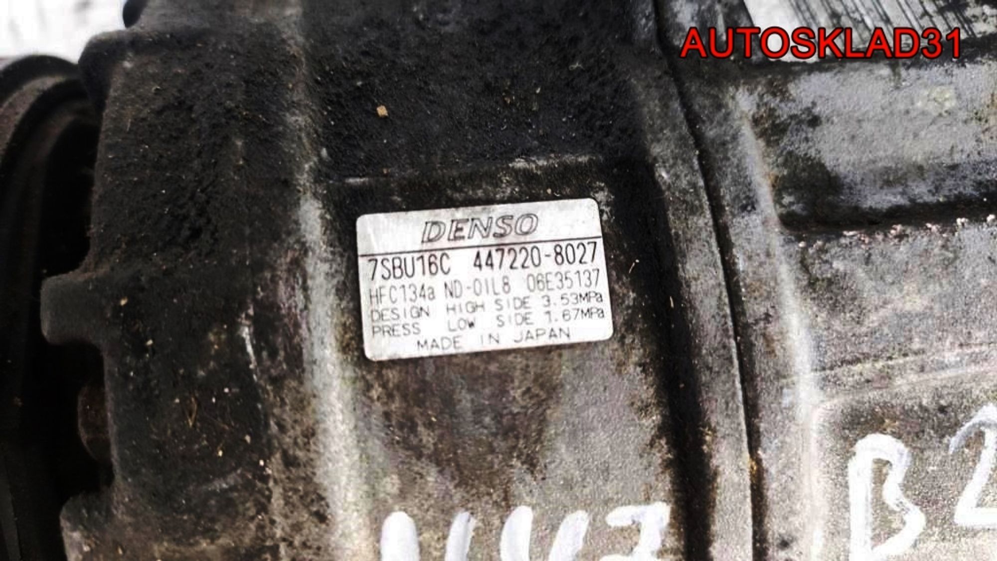 Компрессор кондиционер BMW E39 M47 64526916232, 5000 рублей, Дубовое