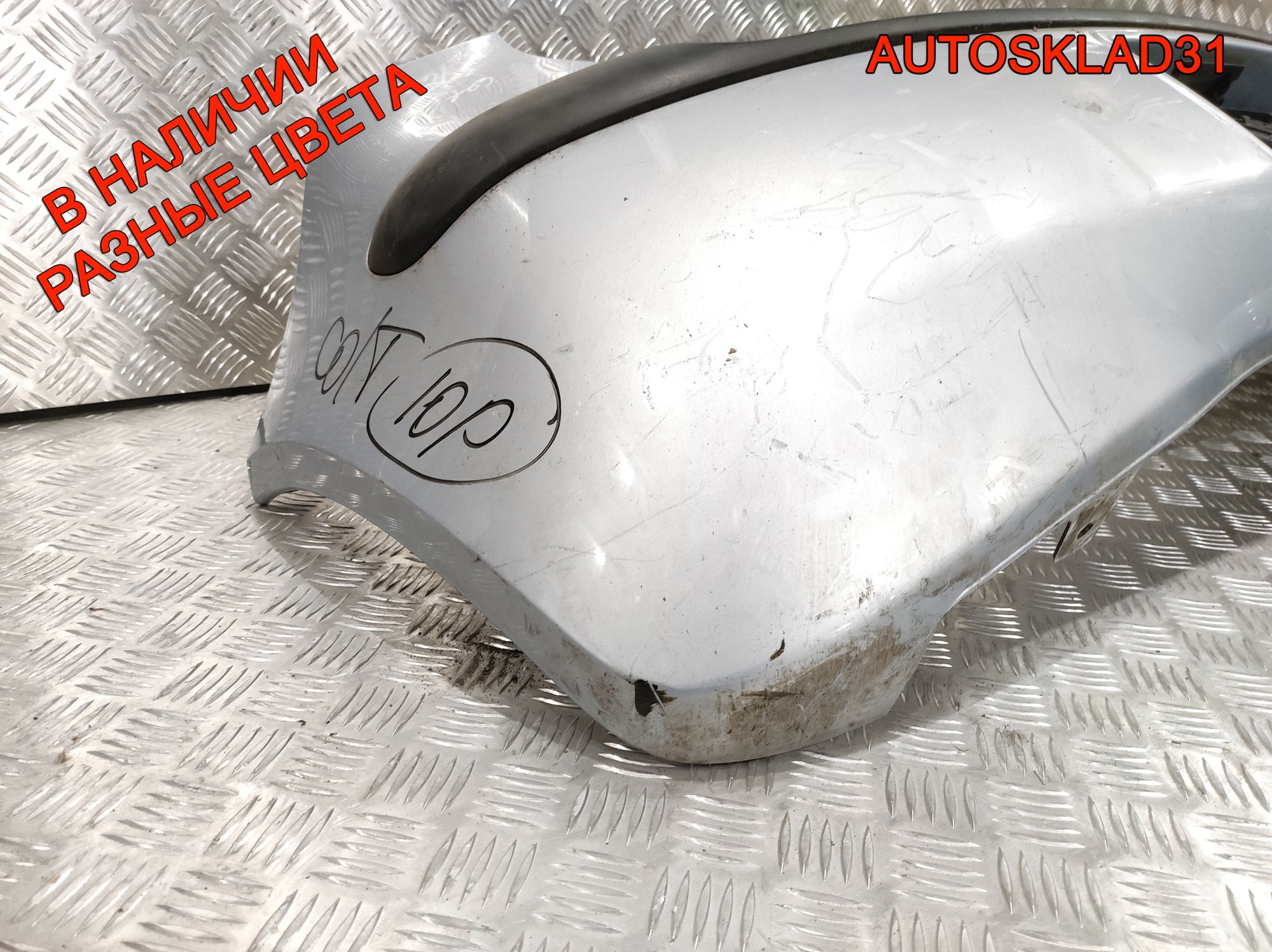 Бампер задний Mitsubishi Colt Z3 MN105181, 15000 рублей, Дубовое