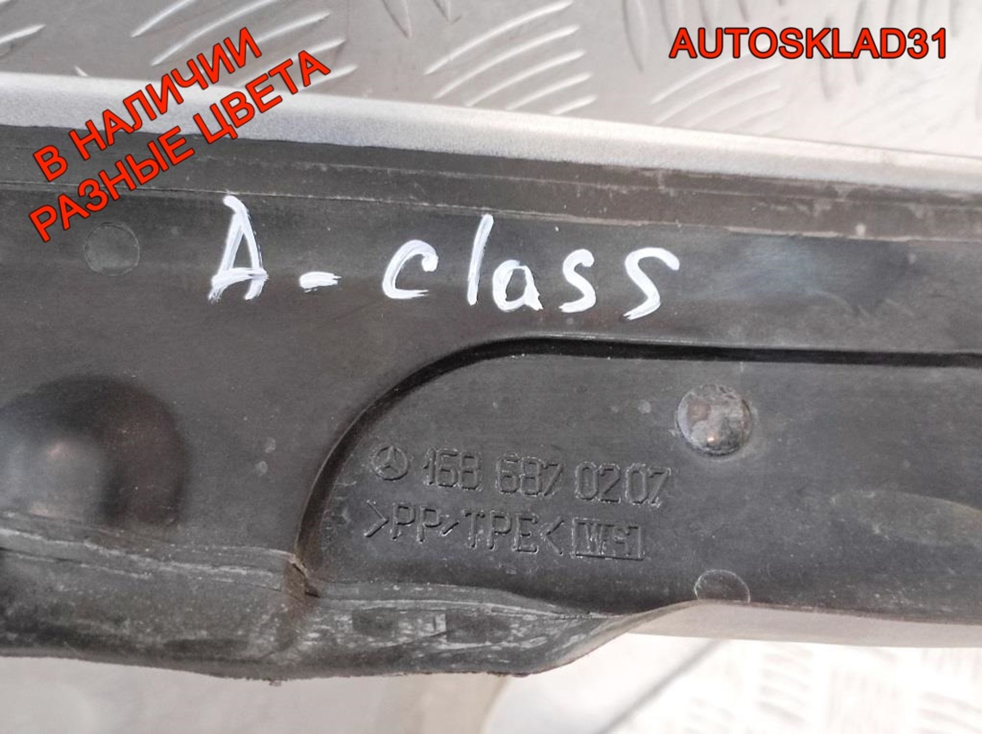 Крыло переднее правое Mercedes Benz W168 A1688800818, 2500 рублей, Дубовое