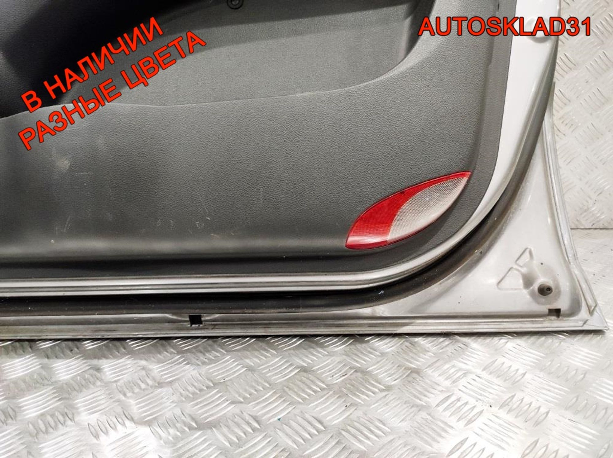 Дверь передняя правая Голая Kia Sportage 760041F020, 20000 рублей, Дубовое