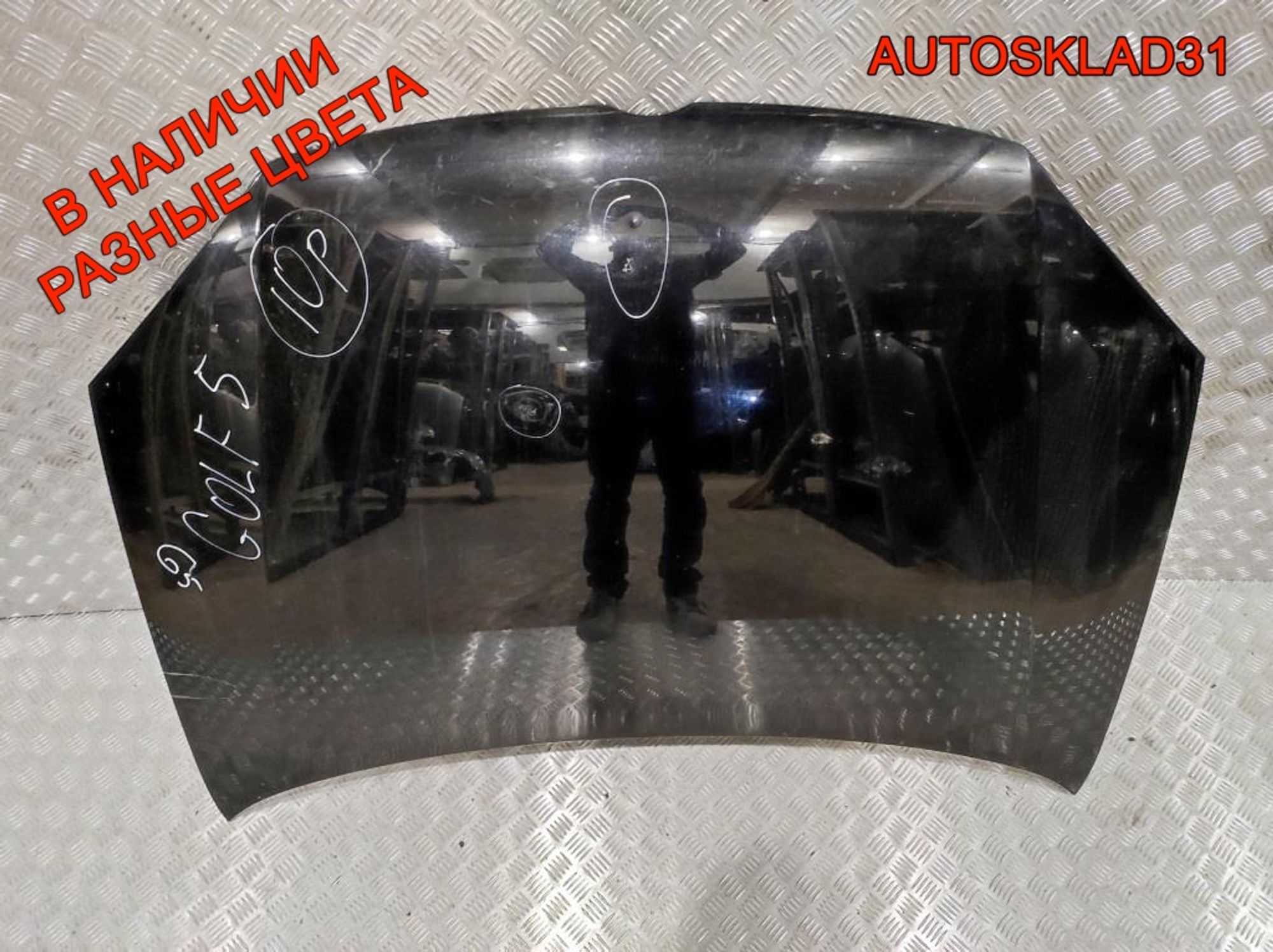 Капот Volkswagen Golf 5 1K0823031L, 10000 рублей, Дубовое