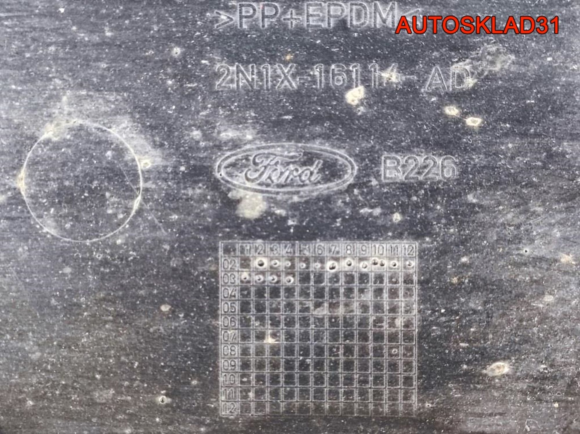 Локер передний правый Ford Fusion 2N1X16114AD, 1700 рублей, Дубовое