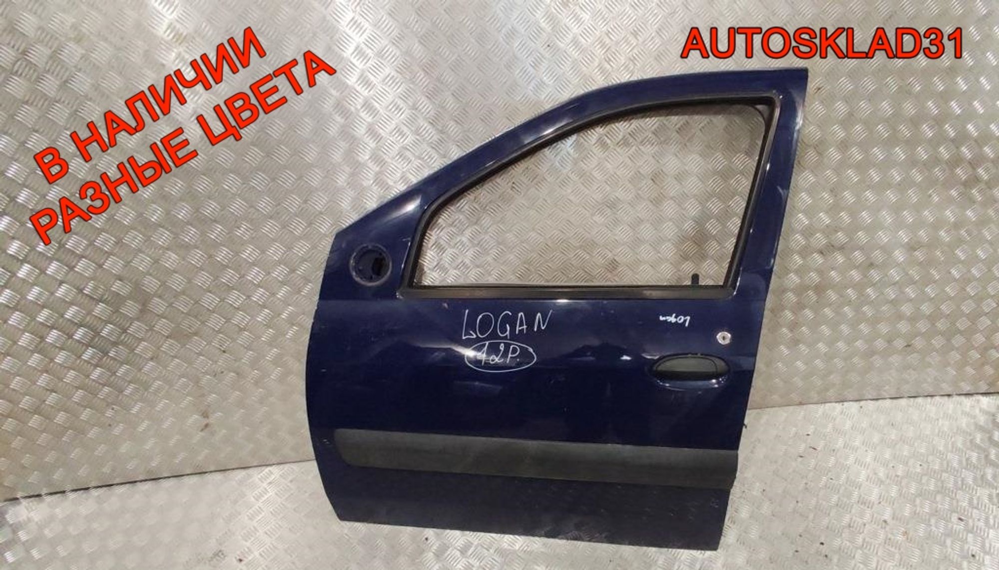 Дверь передняя левая в сборе LADA Largus 801013696R, 30000 рублей, Дубовое