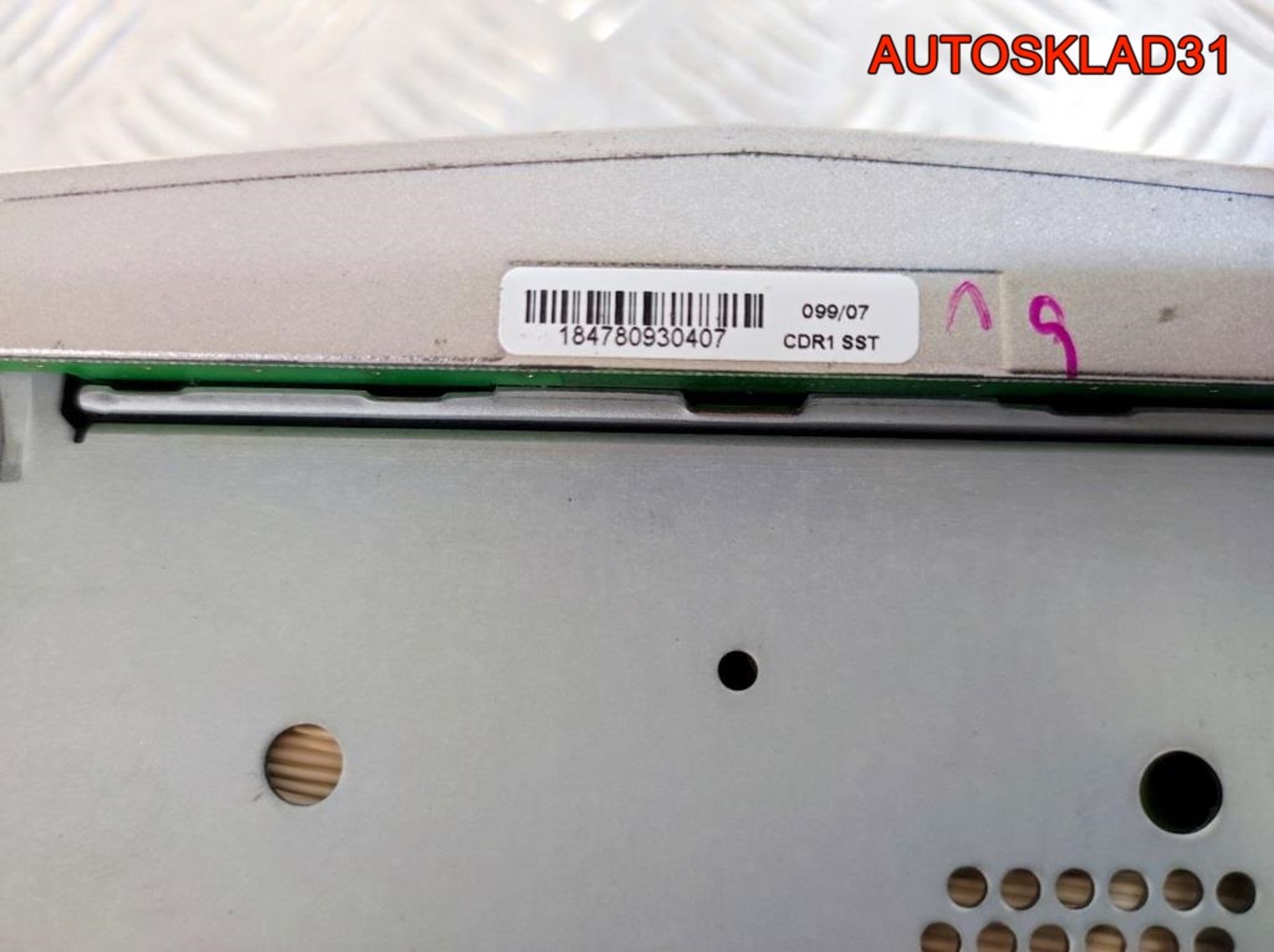 Магнитола Opel Corsa D CD 30 MP3 13254191, 900 рублей, Дубовое