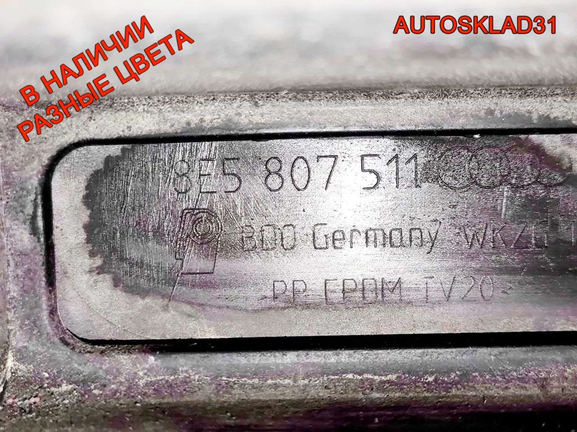 Бампер задний Audi A4 B6 8E5807511 Седан (Р), 6300 рублей, Дубовое