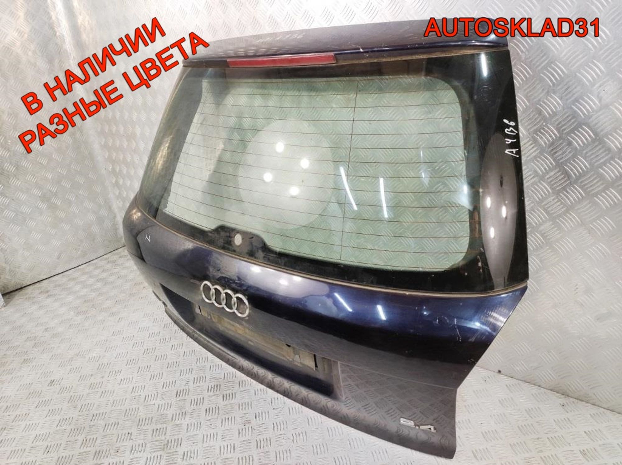 Дверь багажника в сборе Audi A4 B6 8E9827023B, 10000 рублей, Дубовое