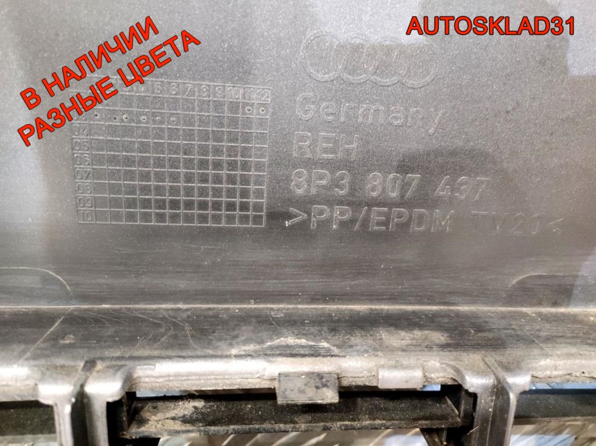 Бампер передний Audi A3 8P Дорест 8P3807437 (Р), 10000 рублей, Дубовое