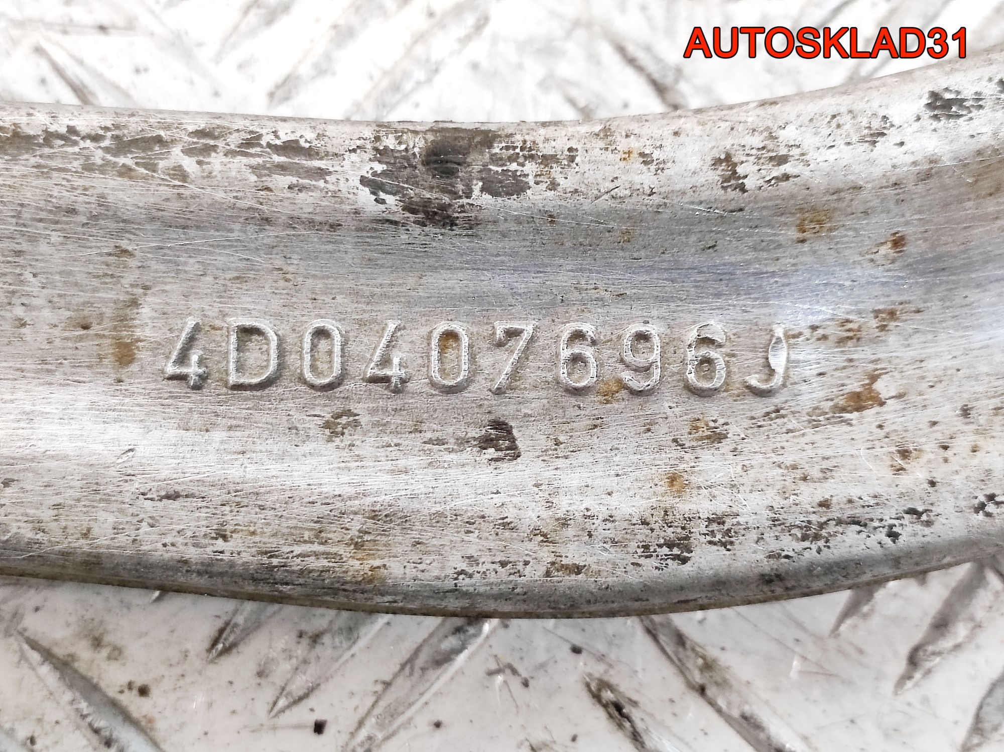 Рычаг передний правый нижний Audi A6 C5 4D0407696J, 1500 рублей, Дубовое