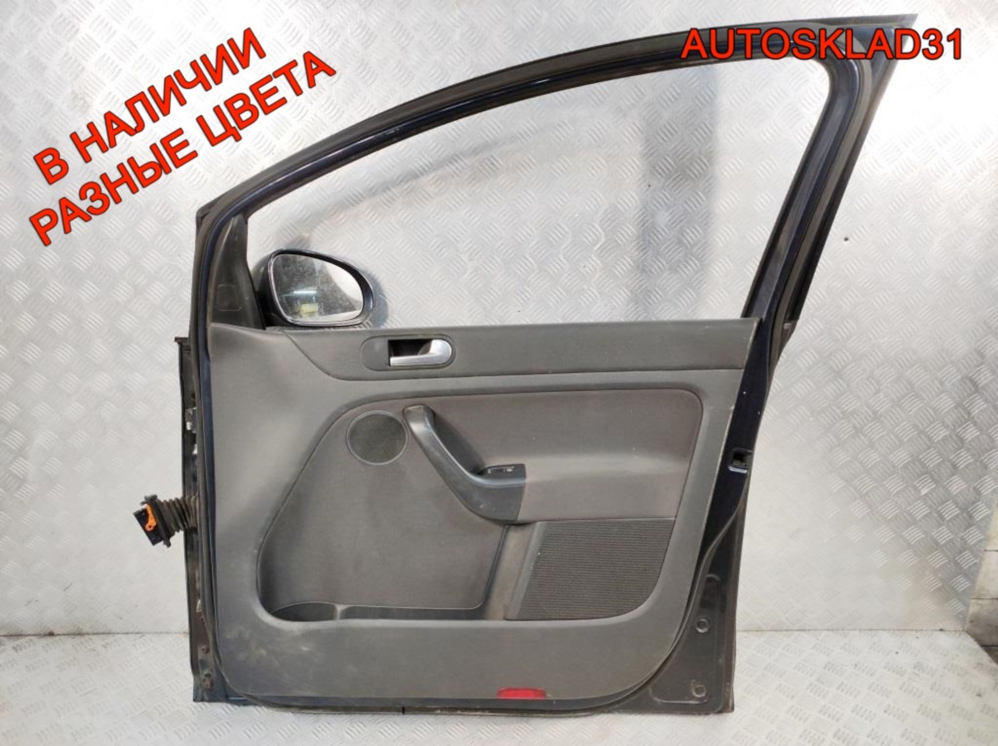 Дверь передняя правая Голая VW Golf Plus 5M0831106E, 10000 рублей, Дубовое