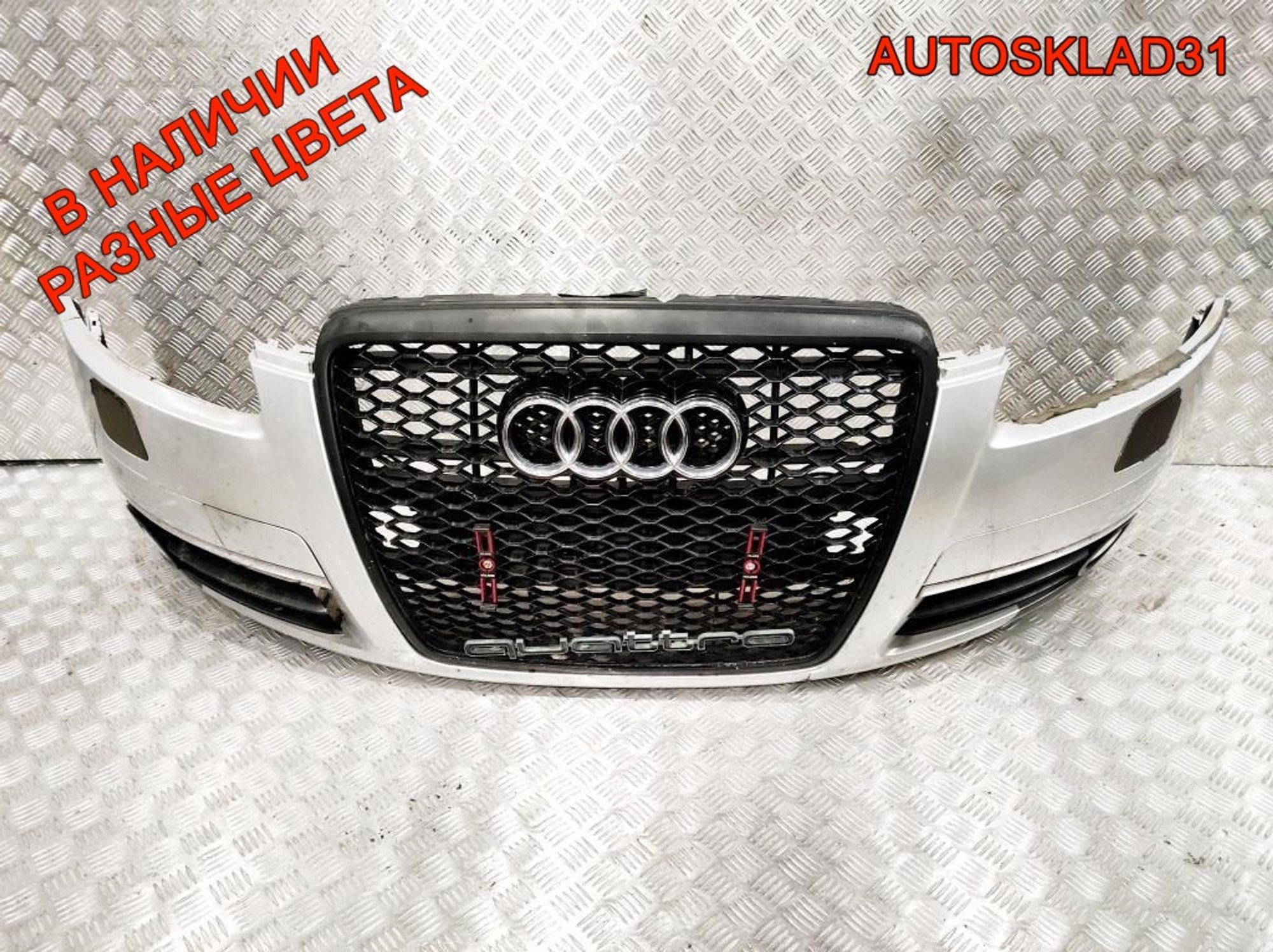Бампер передний Audi A6 C6 4F 4F0807437E, 27000 рублей, Дубовое