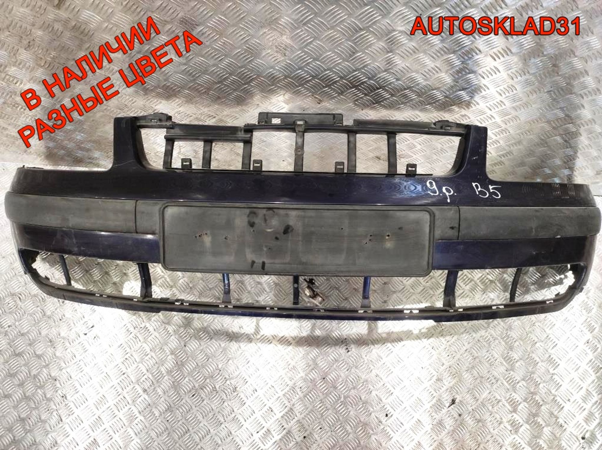 Бампер передний VW Passat B5 3B0807231 Дорест (Р), 12000 рублей, Дубовое