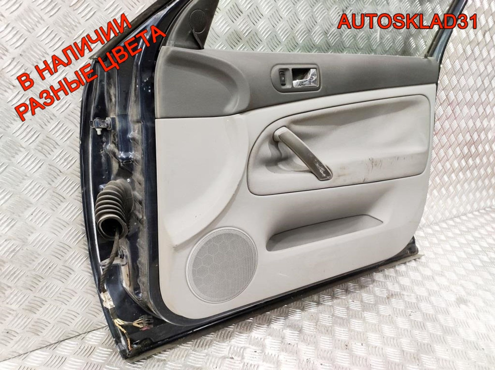 Дверь передняя правая VW Passat B5 3B4831052BE (Р), 4100 рублей, Дубовое