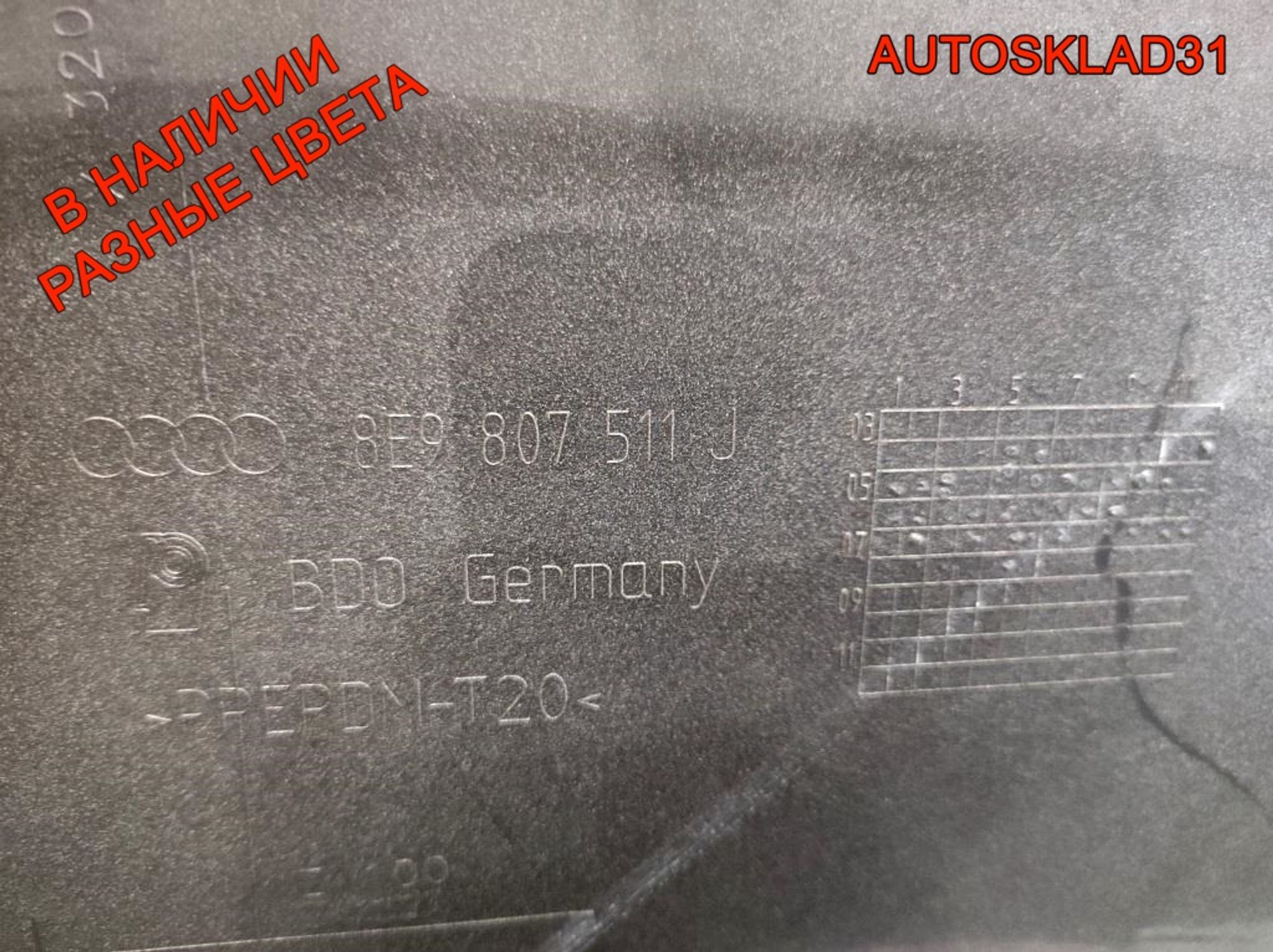 Бампер задний Audi A4 B7 Универсал 8E9807511J (Р), 5000 рублей, Дубовое