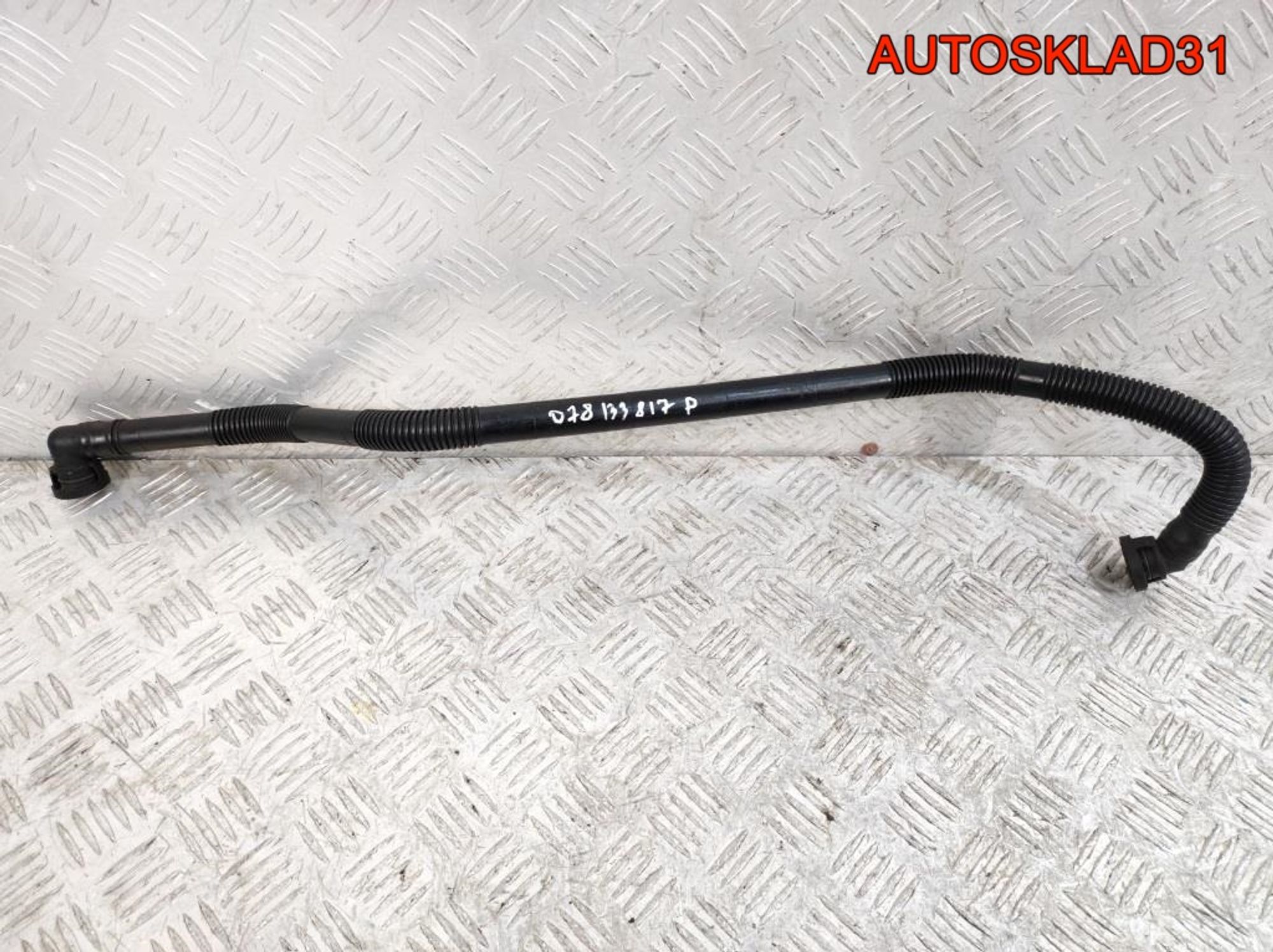 Трубка вакуумная Audi A6 C5 2,4 BDV Бензин 078133817P, 1500 рублей, Дубовое