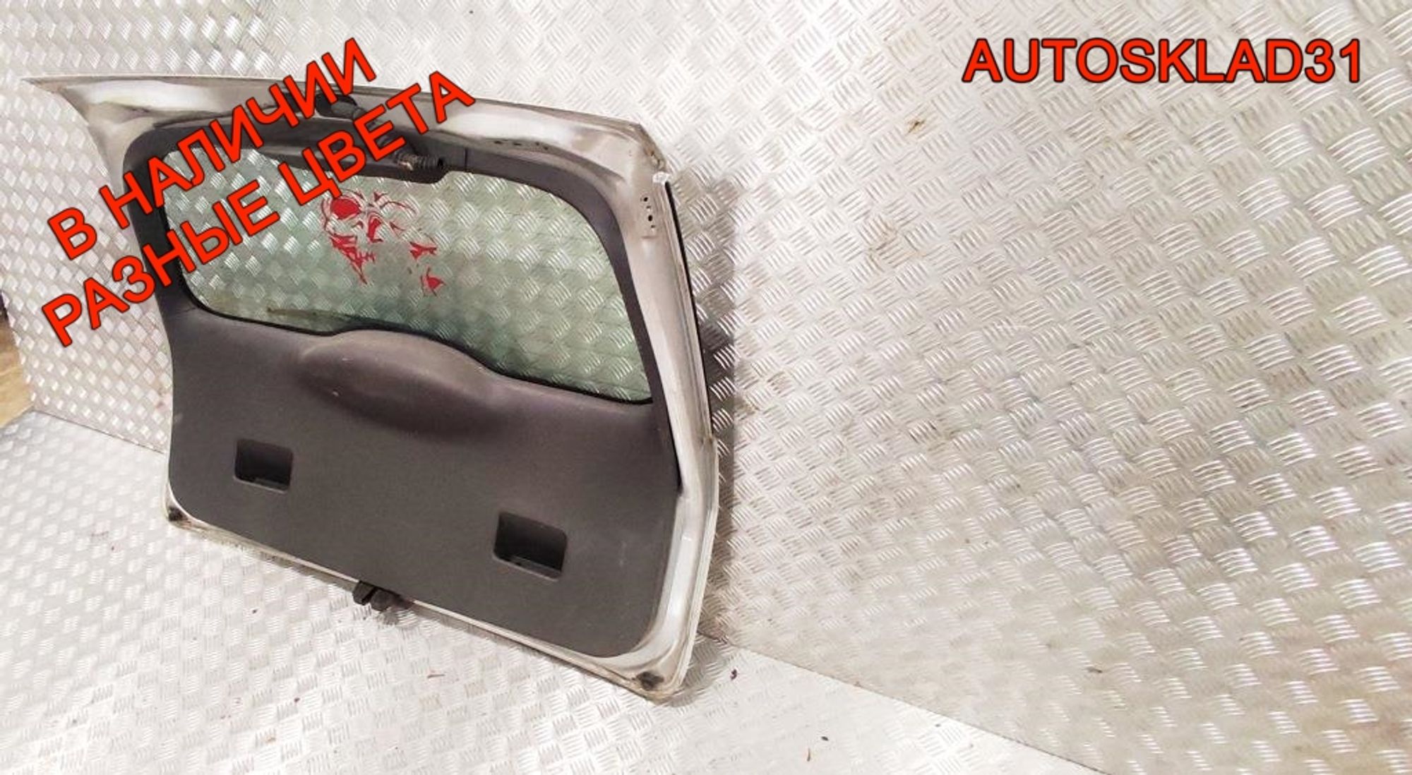 Дверь багажника в сборе Ford Focus 2 1353385 Универсал, 35000 рублей, Дубовое