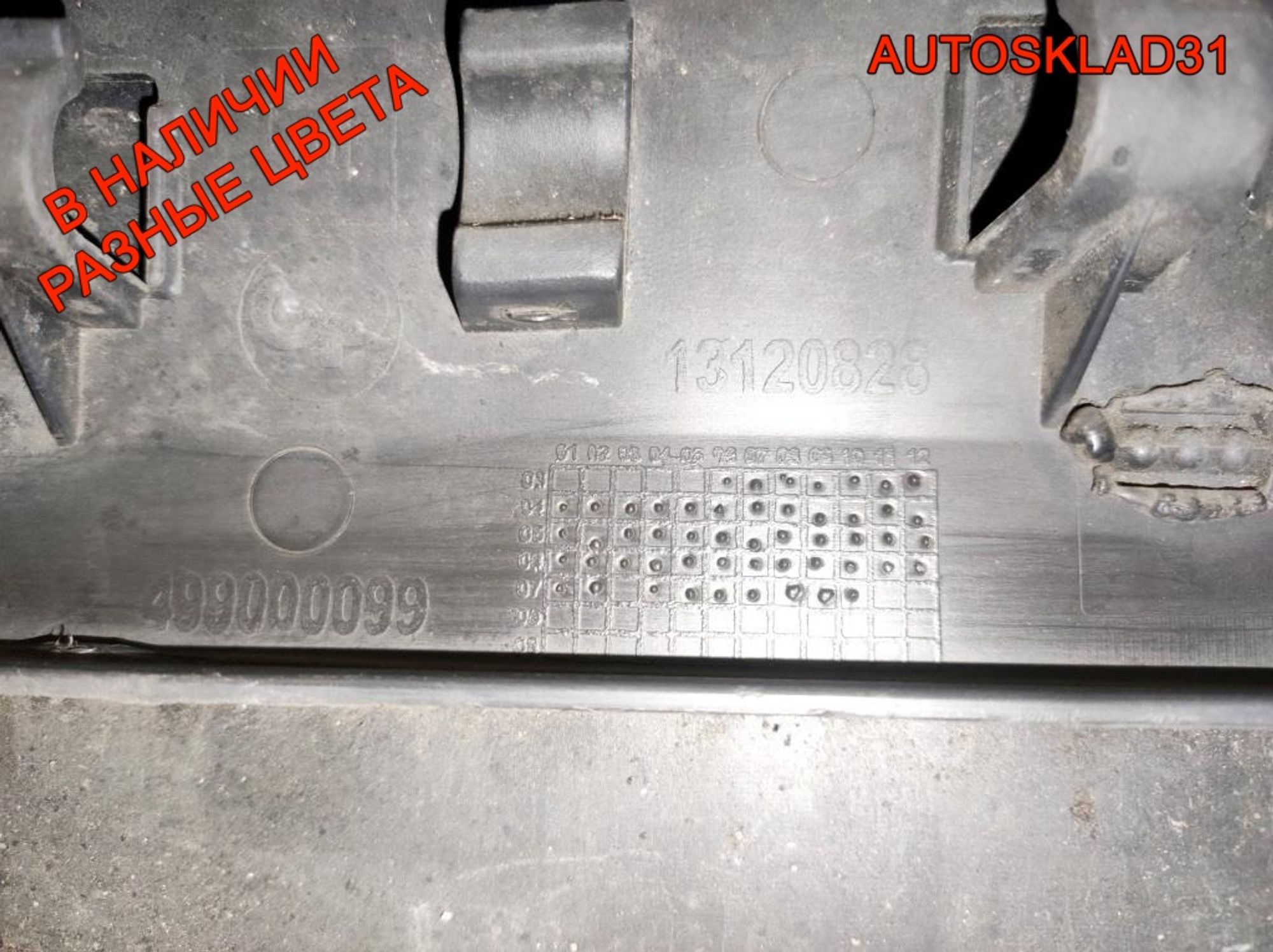 Бампер передний Opel Corsa C 13120826 Рестайлинг, 15000 рублей, Дубовое