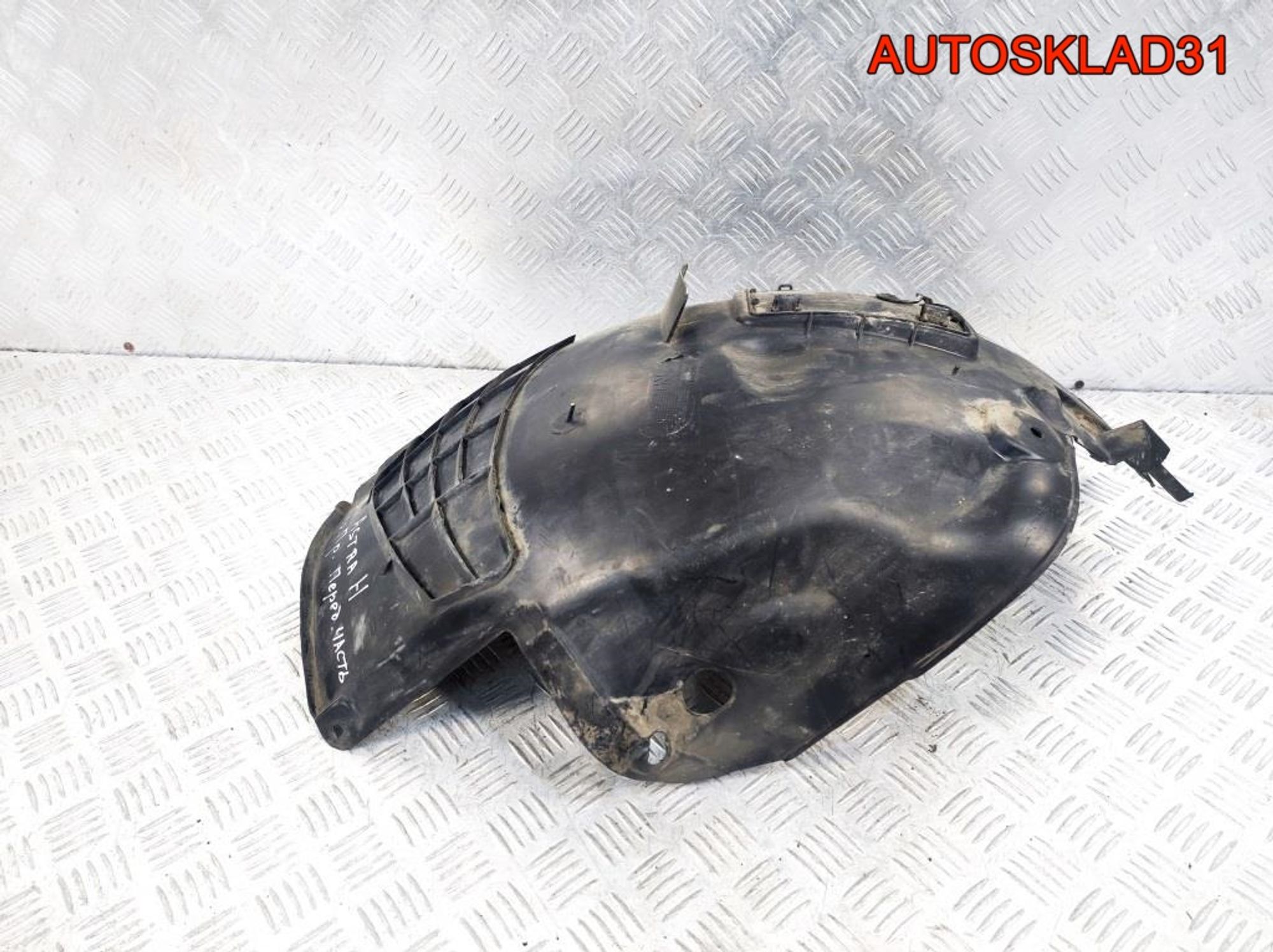 Локер передний правый Opel Astra H 13125603, 2100 рублей, Дубовое