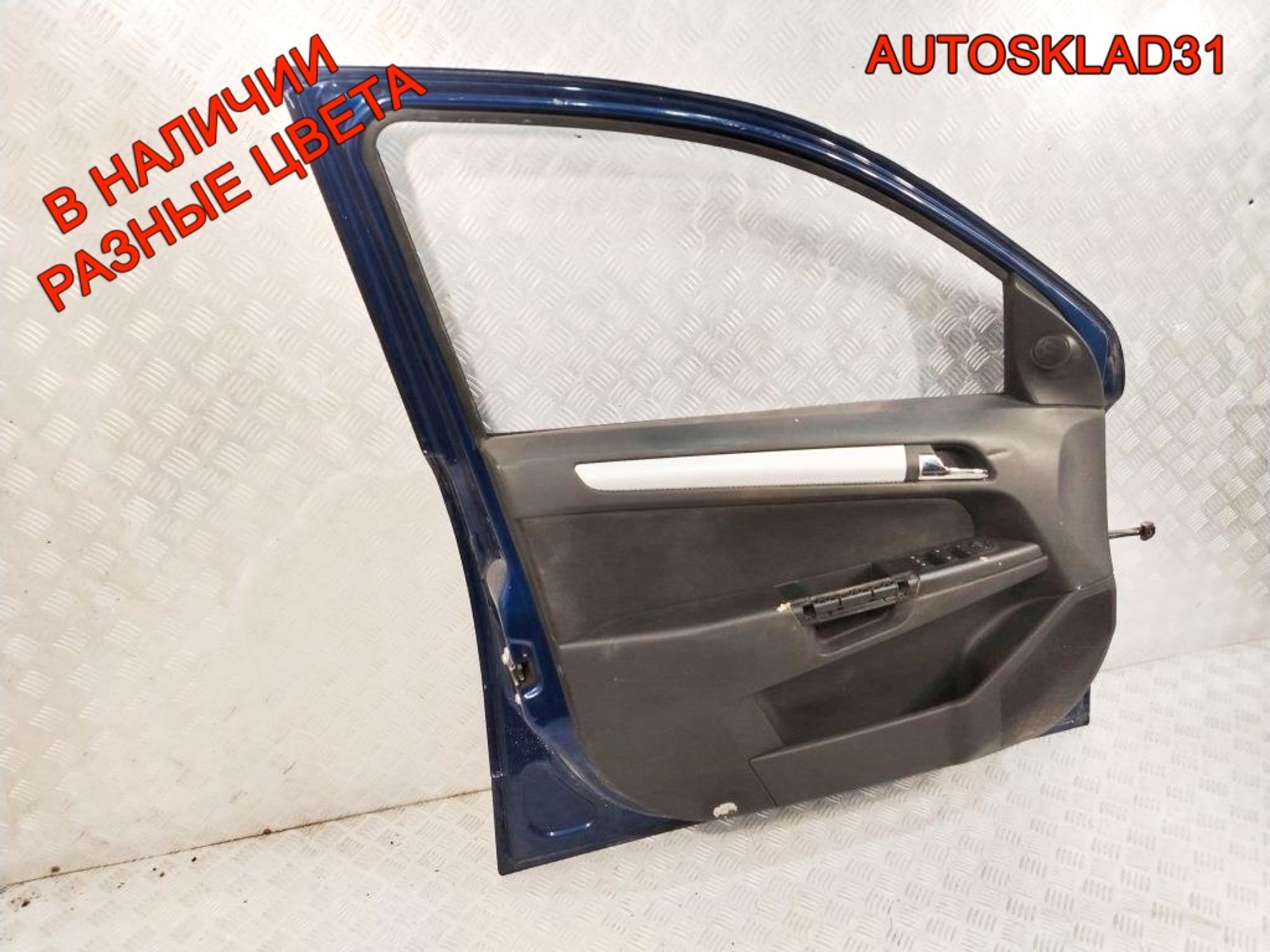 Дверь передняя левая Голая Opel Astra H 124085, 10000 рублей, Дубовое