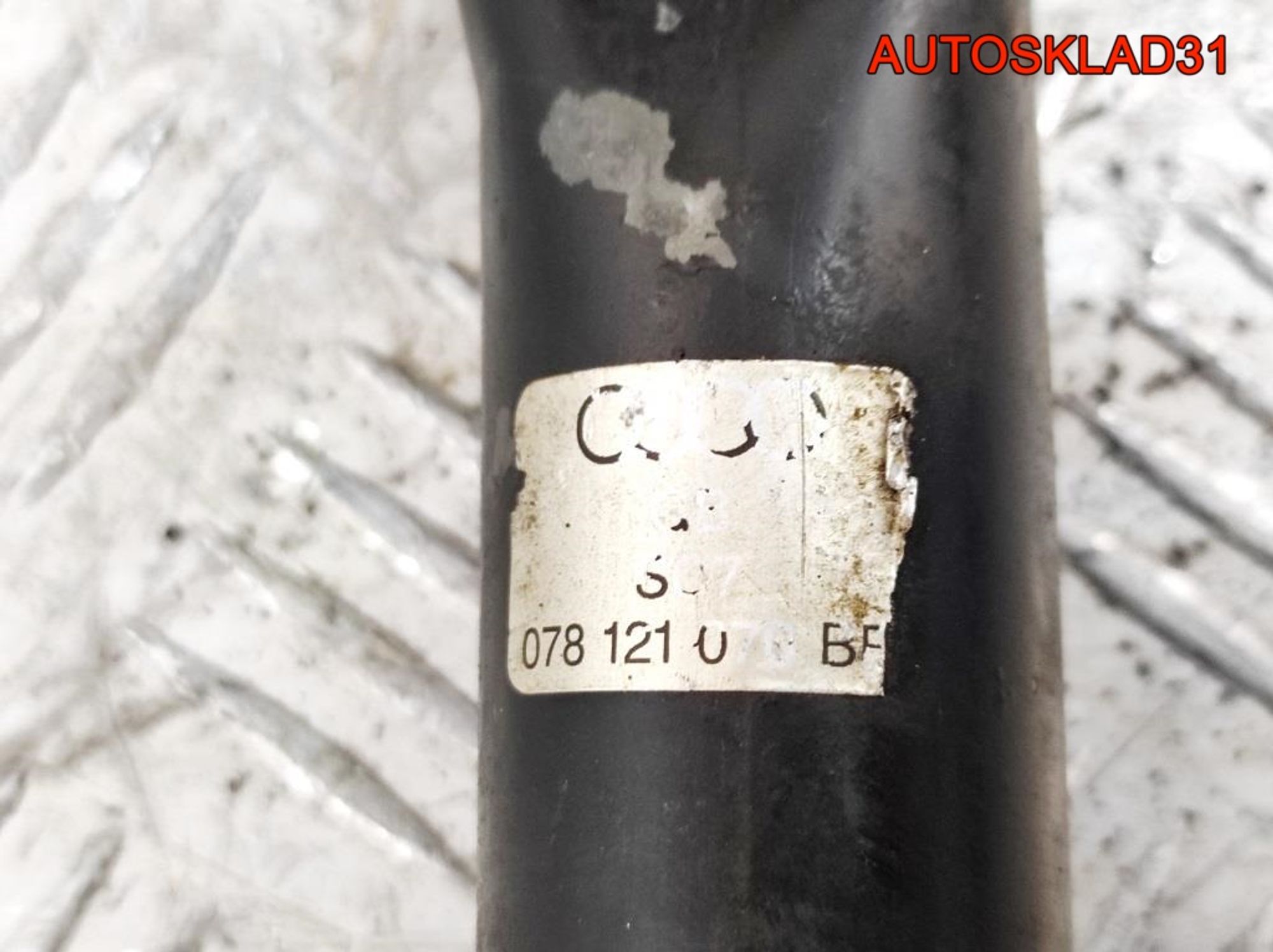 Трубка охлаждающей жидкости Audi A6 C5 2,4 ALF 078121070BB, 1000 рублей, Дубовое