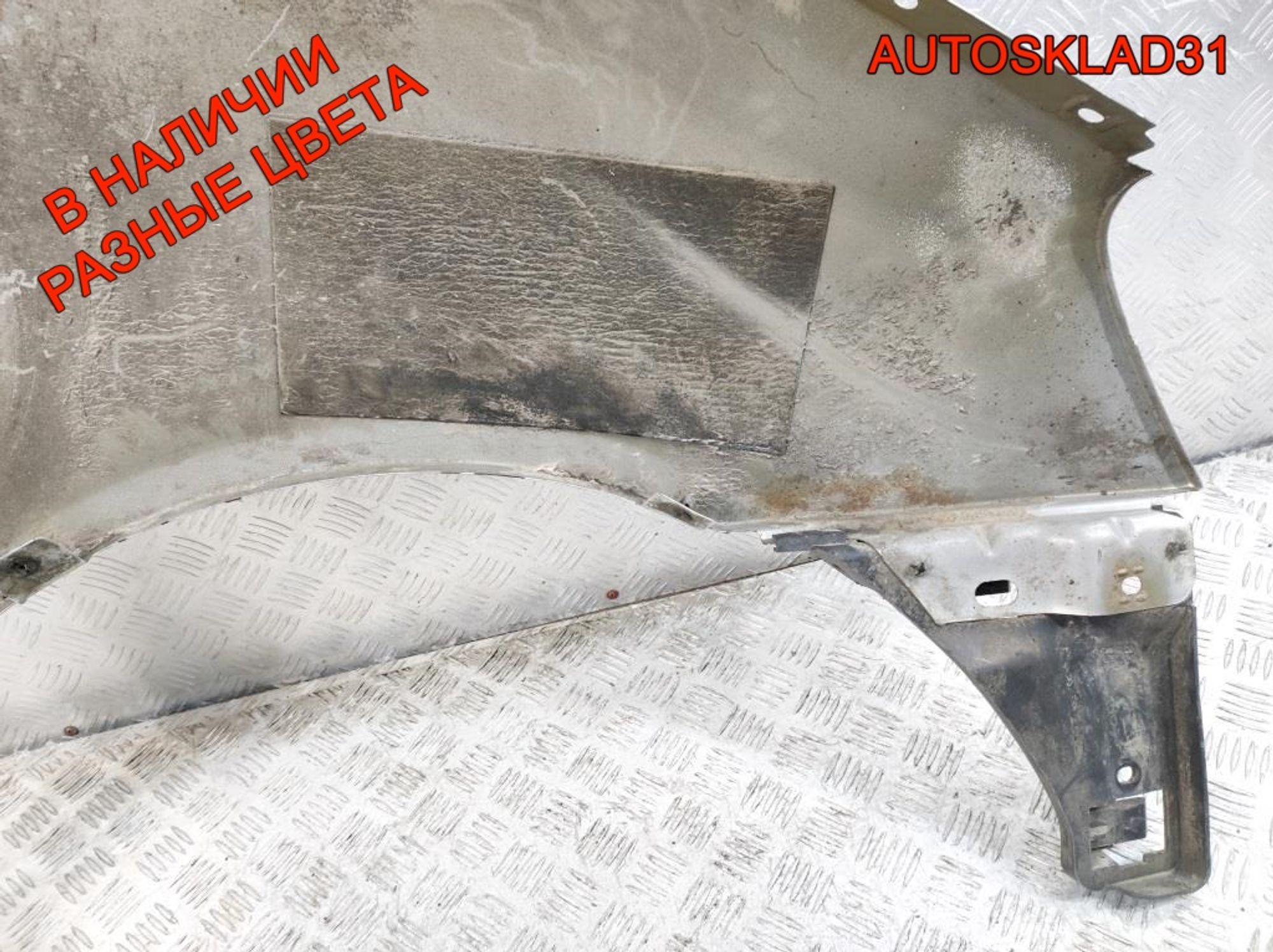 Крыло переднее левое Ford Galaxy 1302986, 7000 рублей, Дубовое