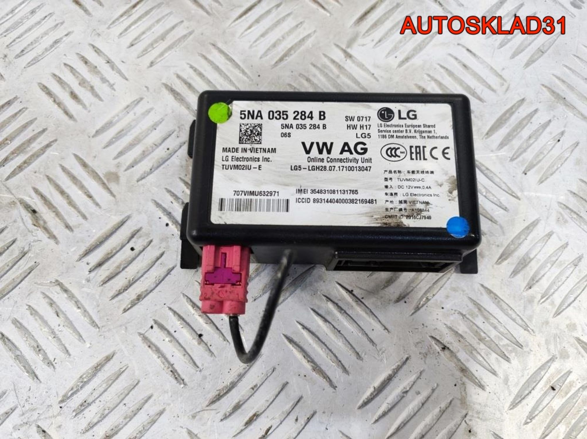 Блок электронный Skoda Rapid 5NA035284B, 7300 рублей, Дубовое