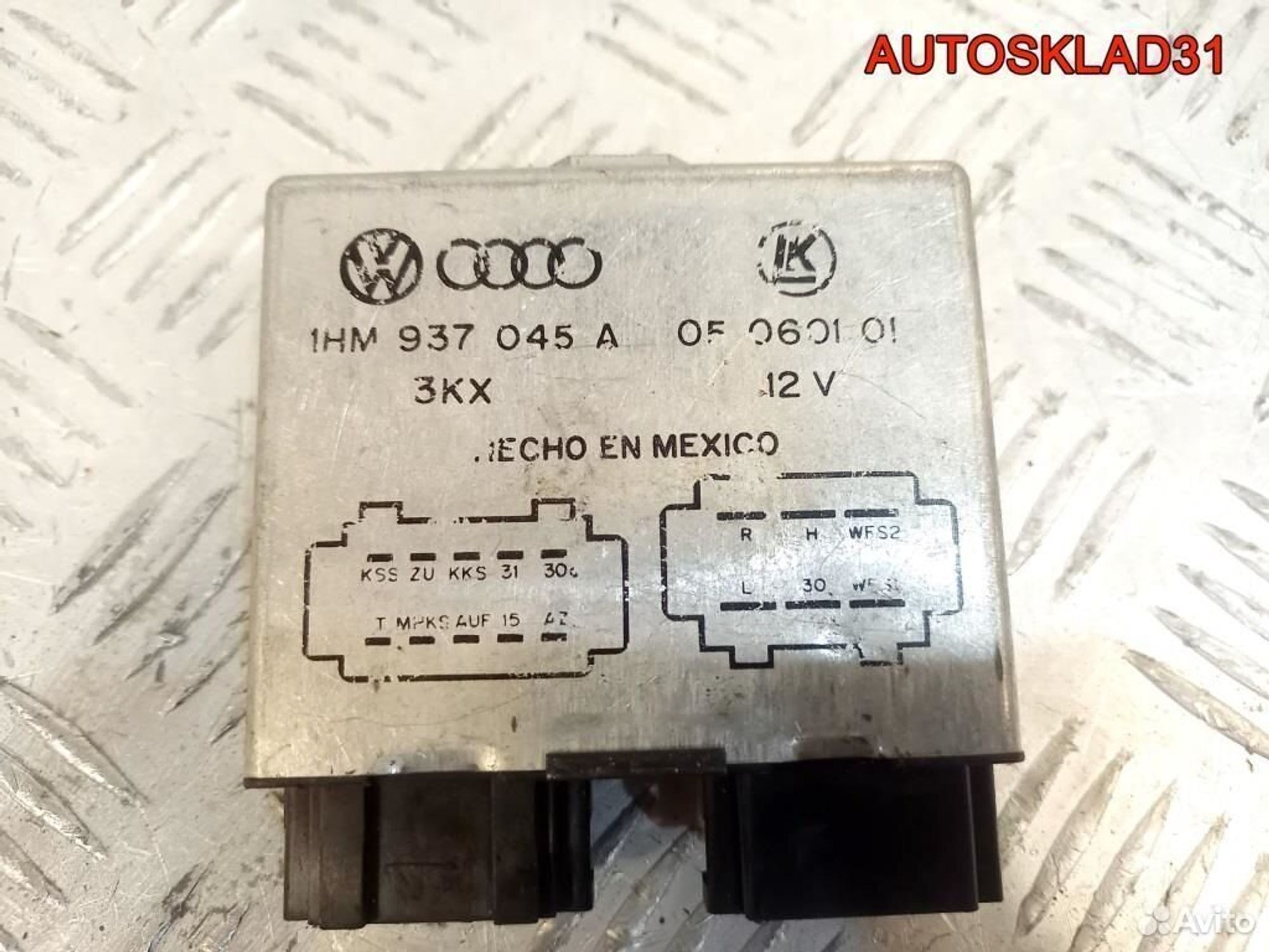 Блок управления сигнализации VW Golf 3 1HM937045A, 1000 рублей, Дубовое