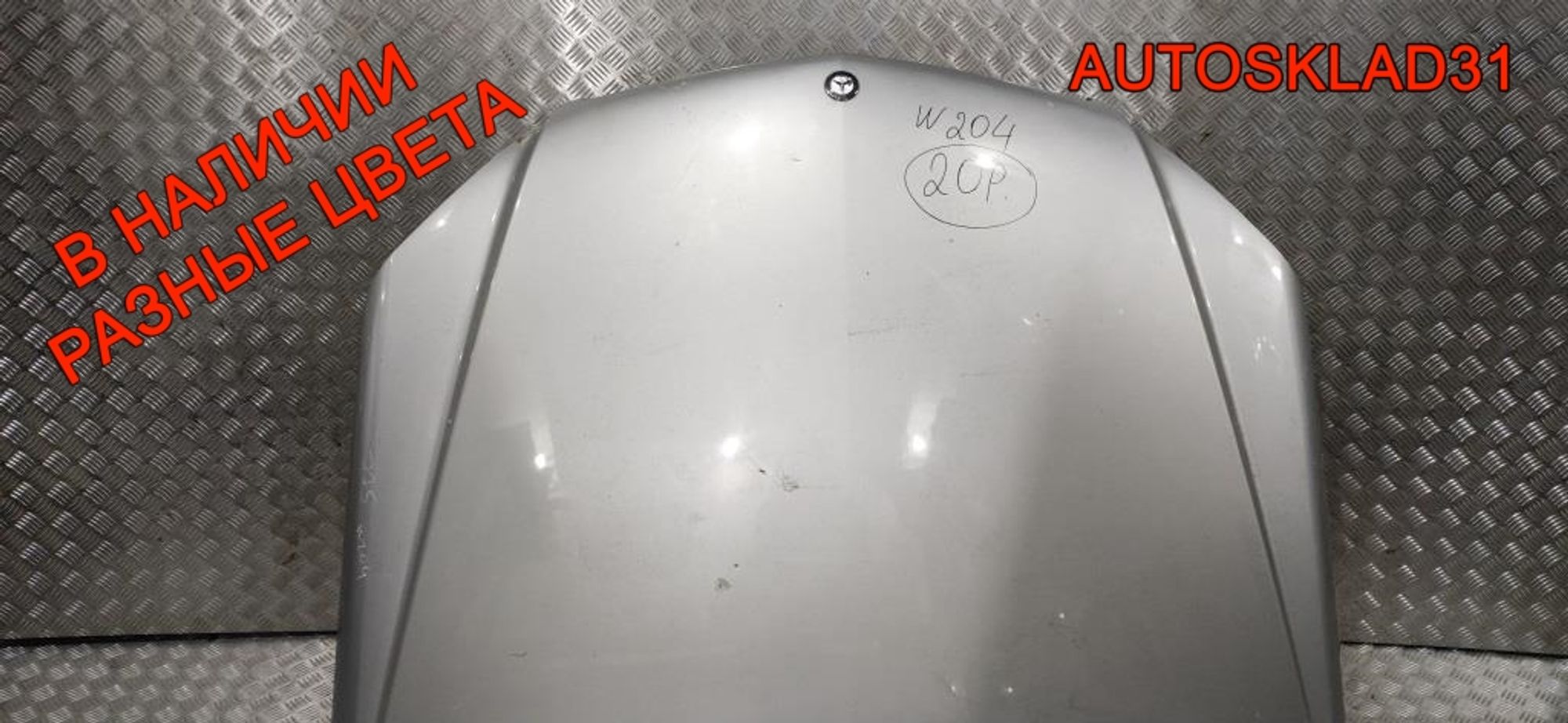 Капот в сборе Mercedes Benz W204 A2048801057, 12000 рублей, Дубовое
