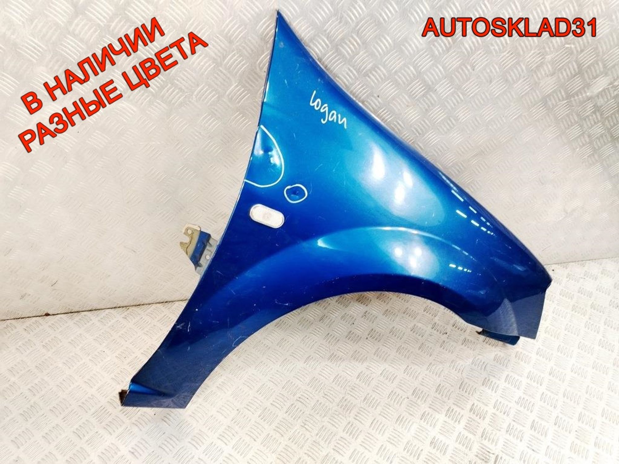 Крыло переднее правое Renault Logan 6001549973, 3000 рублей, Дубовое