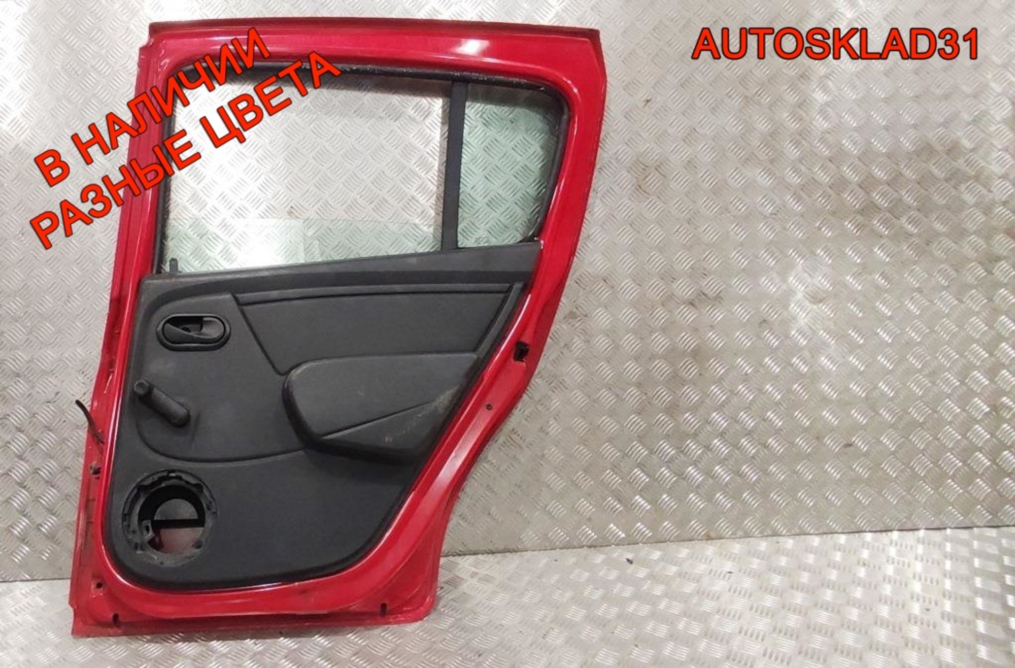 Дверь задняя правая в сборе Renault Sandero 1 821008795R, 35000 рублей, Дубовое