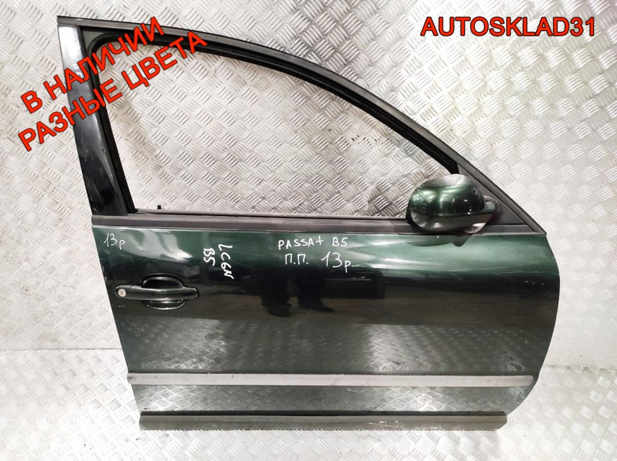 Дверь передняя правая VW Passat B5+ 3B4831052BE (Р), 4100 рублей, Дубовое