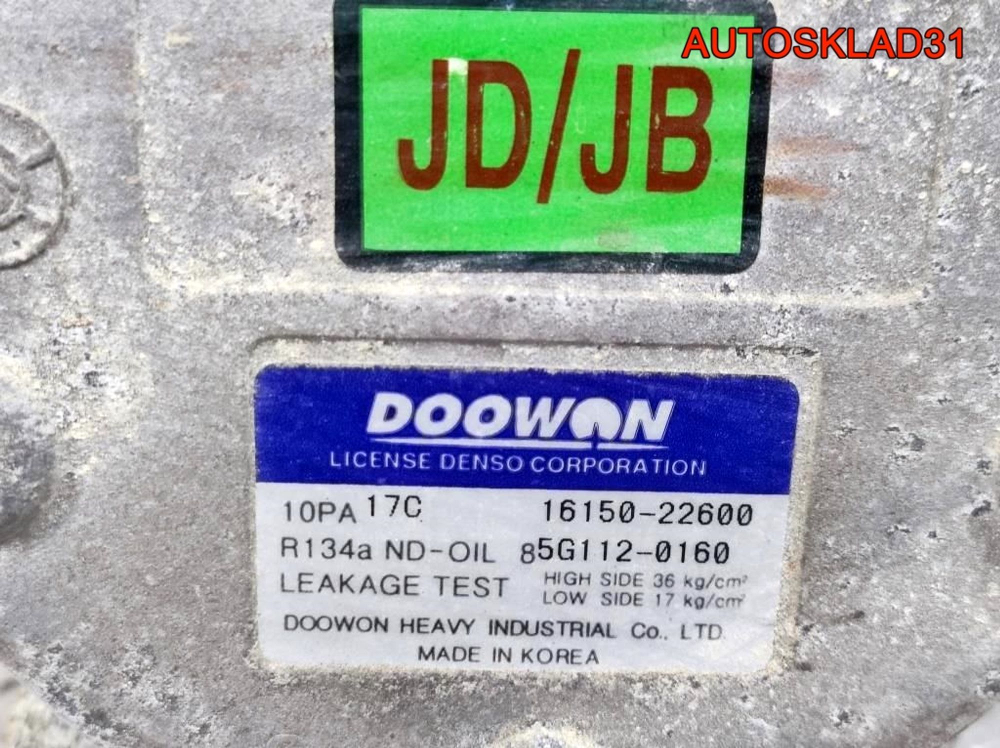 Компрессор кондиционера Hyundai Elantra 1615022600, 6000 рублей, Дубовое