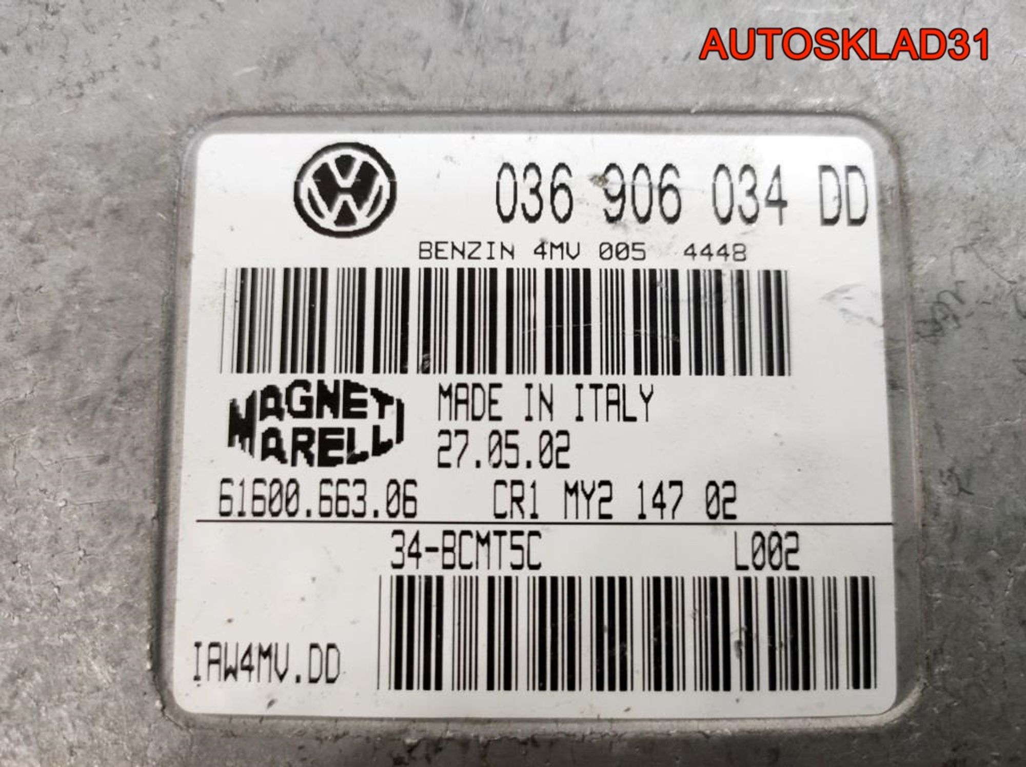 Блок ЭБУ VW Polo 1,4 BBY Бензин 036906034DD, 2500 рублей, Дубовое