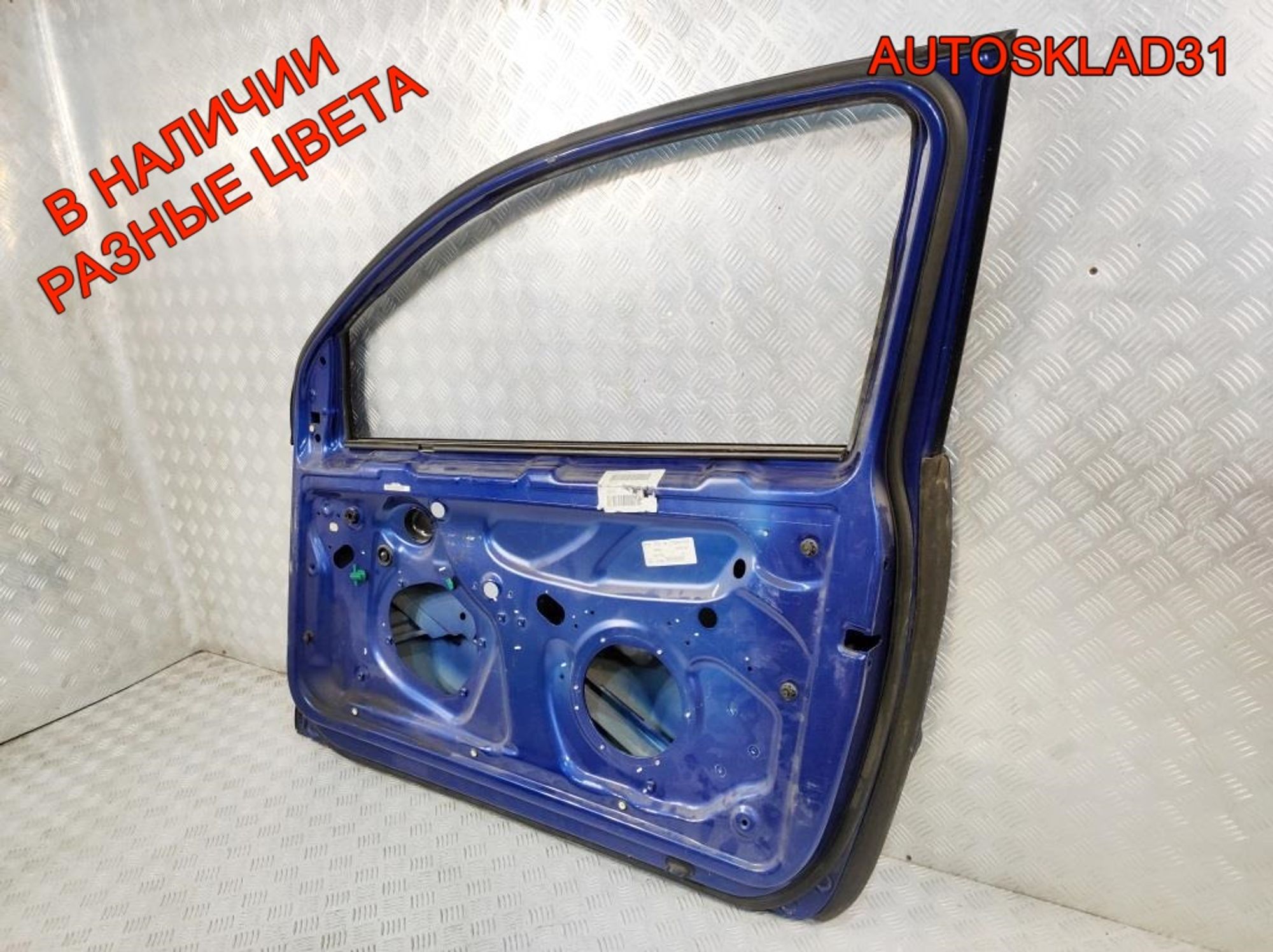 Дверь передняя правая Купе Голая VW Golf 5 1K3831106J, 12000 рублей, Дубовое