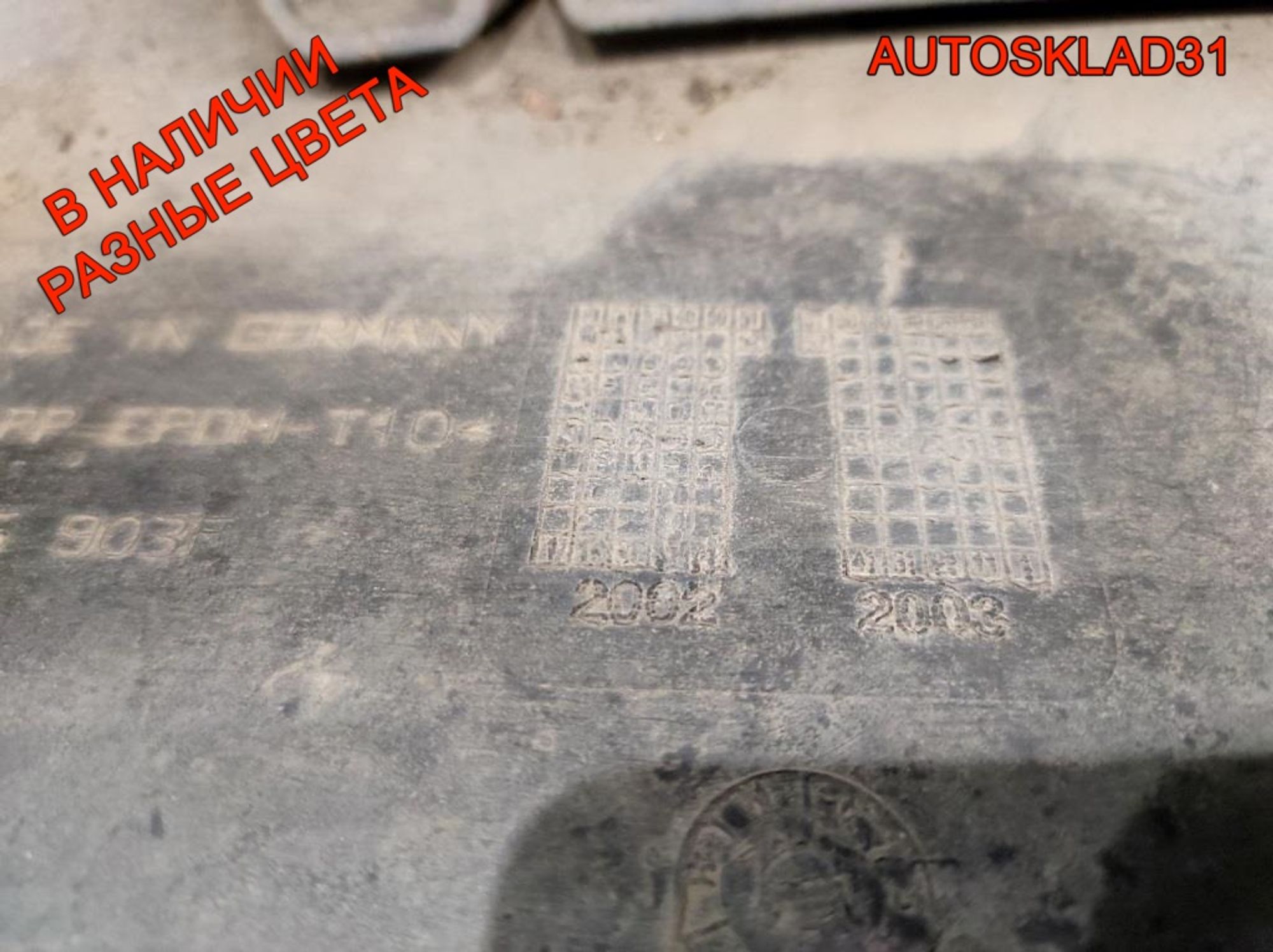 Бампер передний VW Passat B5 Рест 3B00807221E, 14000 рублей, Дубовое