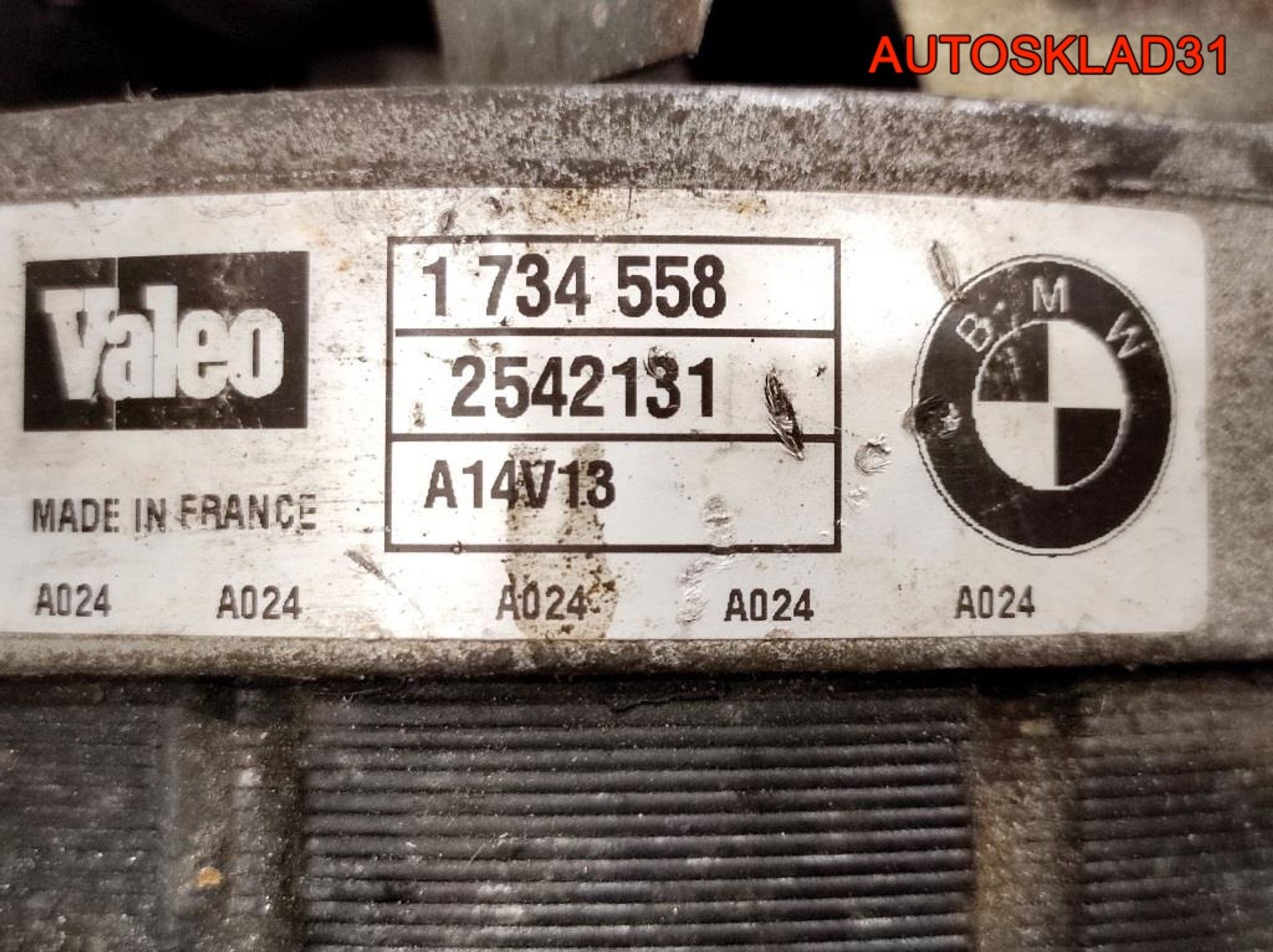 Генератор 95A BMW E36 12311734558 (Р), 5500 рублей, Дубовое