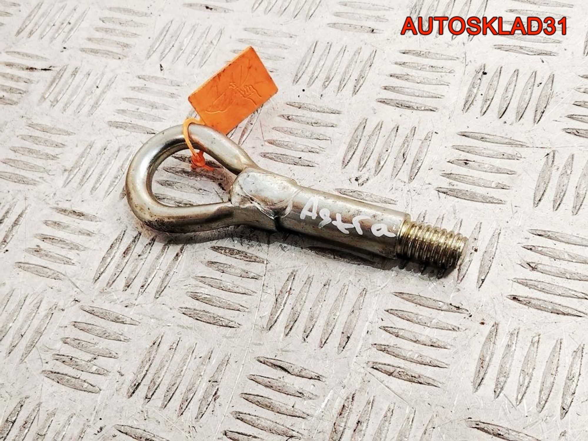 Крюк буксировочный Opel Astra J 1334156, 1000 рублей, Дубовое