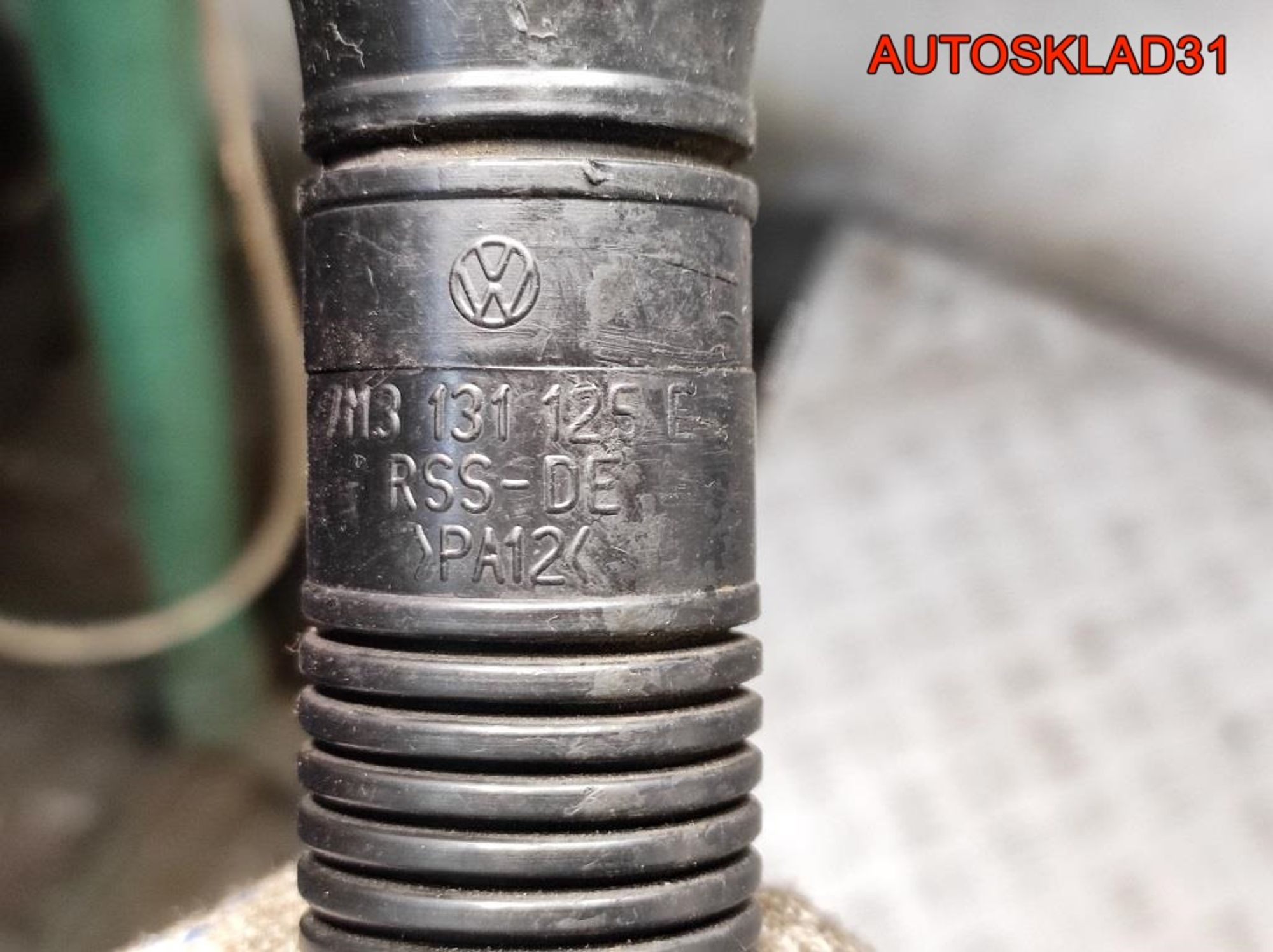 Патрубок воздушный VW Sharan 1.8 AWC Бензин 7M3131125E, 1000 рублей, Дубовое