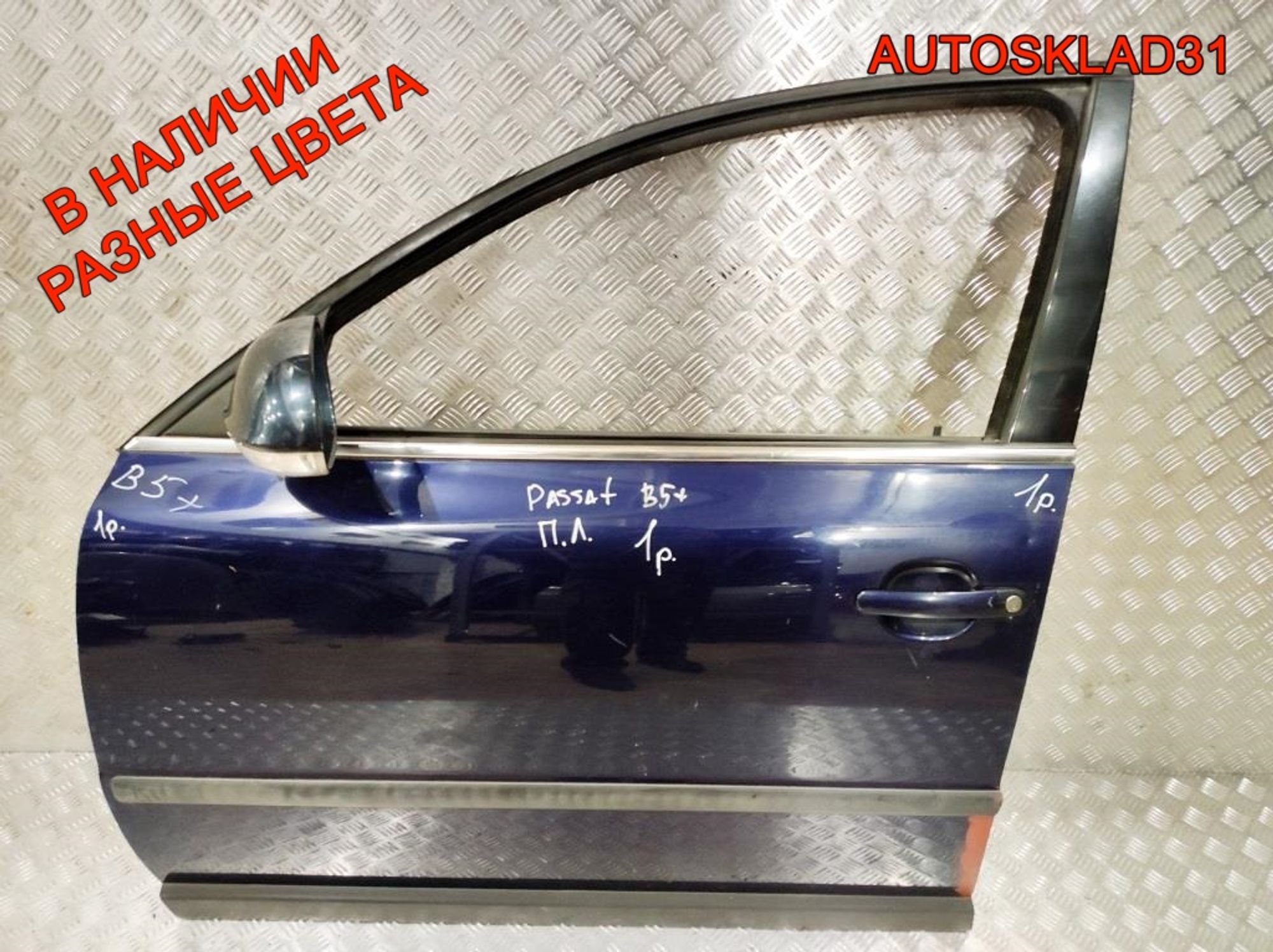 Дверь передняя левая VW Passat B5+ 3B4831051BE (Р), 4100 рублей, Дубовое