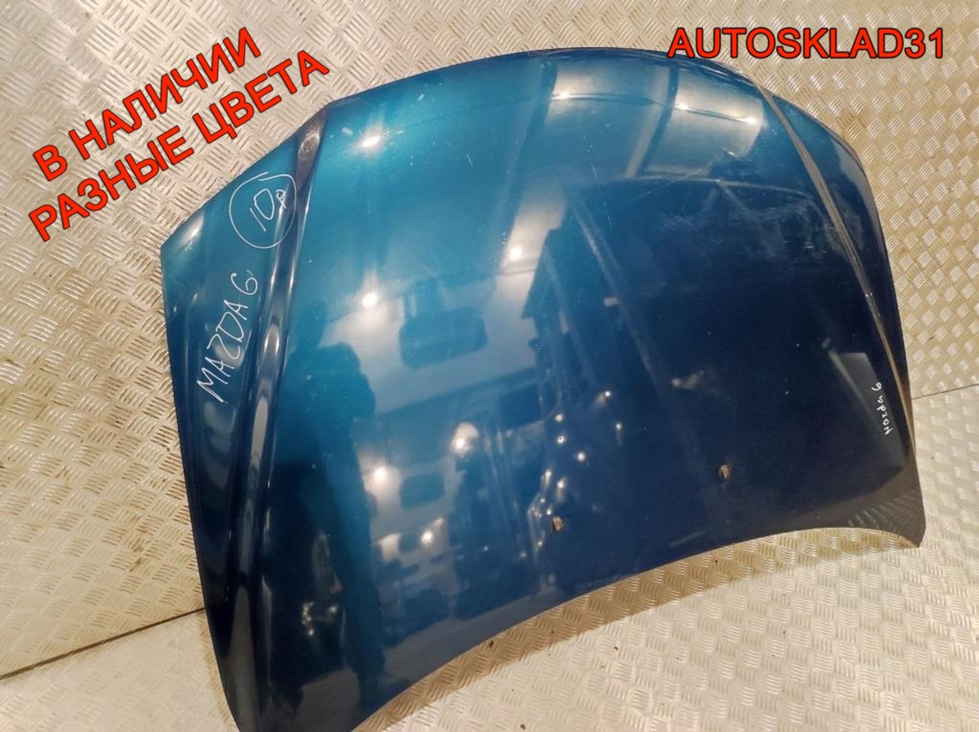 Капот Mazda 6 GG GJYA5231XB, 12000 рублей, Дубовое