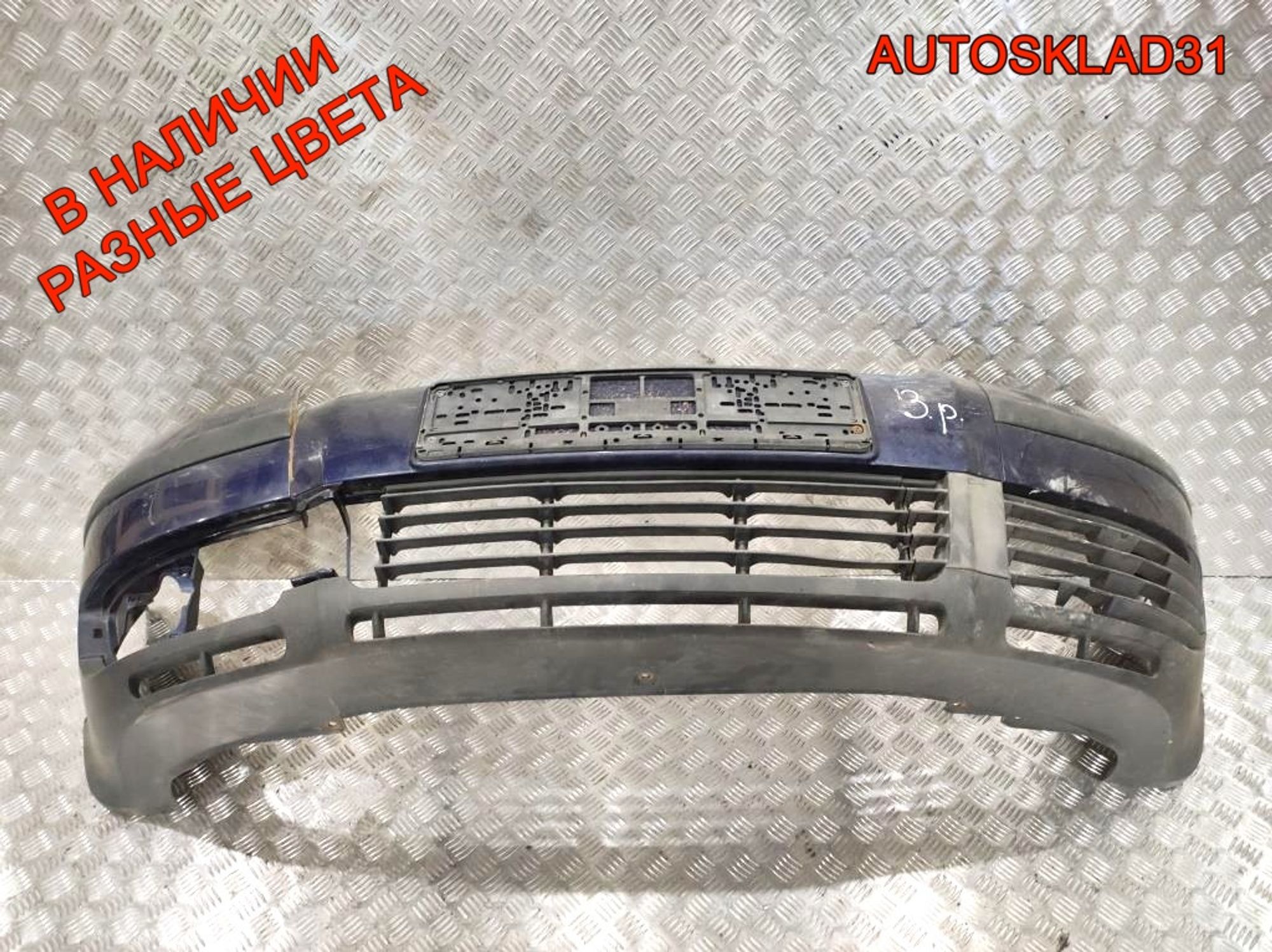 Бампер передний Дефект VW Passat B5 Рест 3B00807221E (Р), 4000 рублей, Дубовое