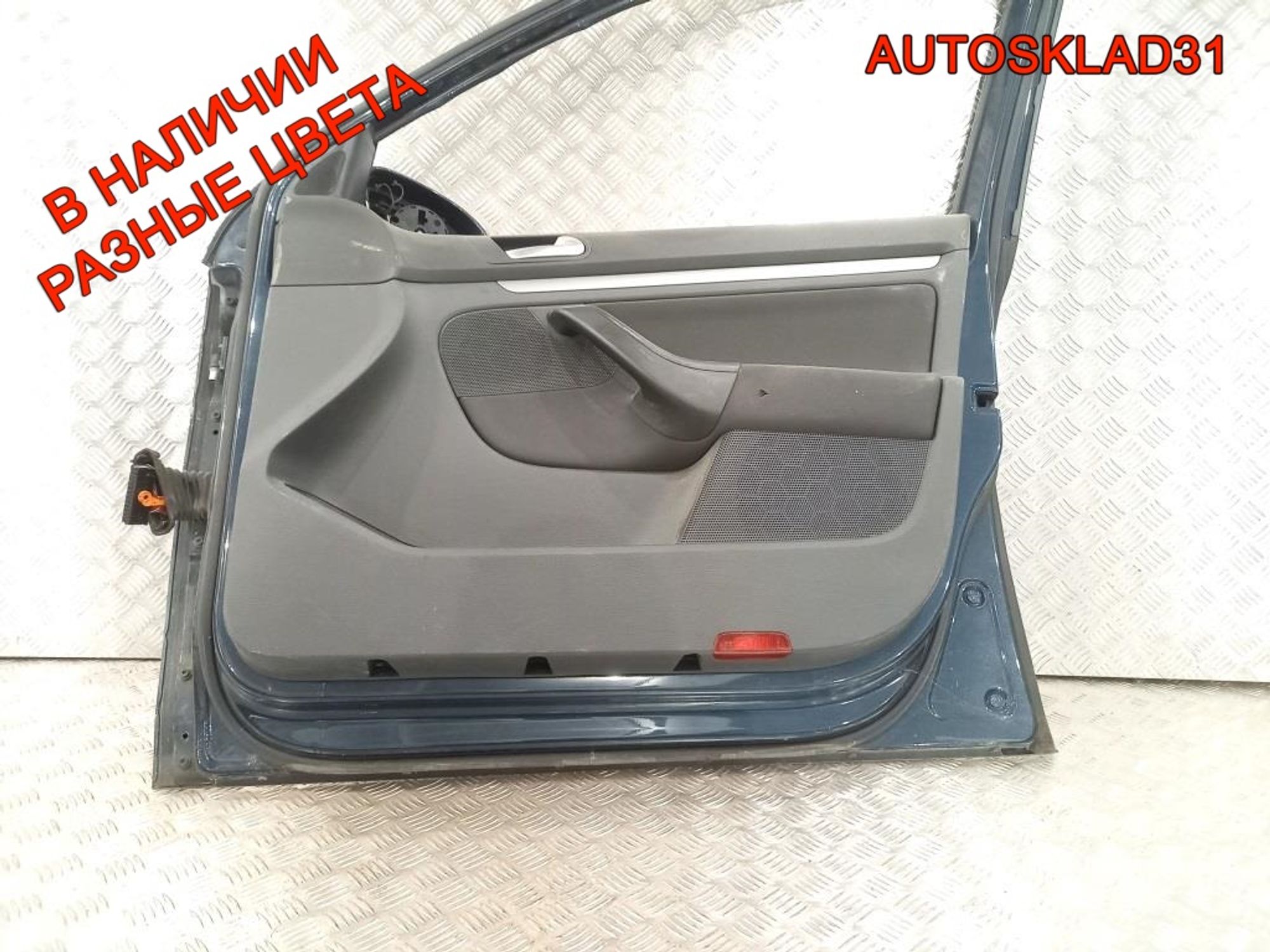 Дверь передняя правая VW Golf 5 1K5831106F Combi, 15300 рублей, Дубовое