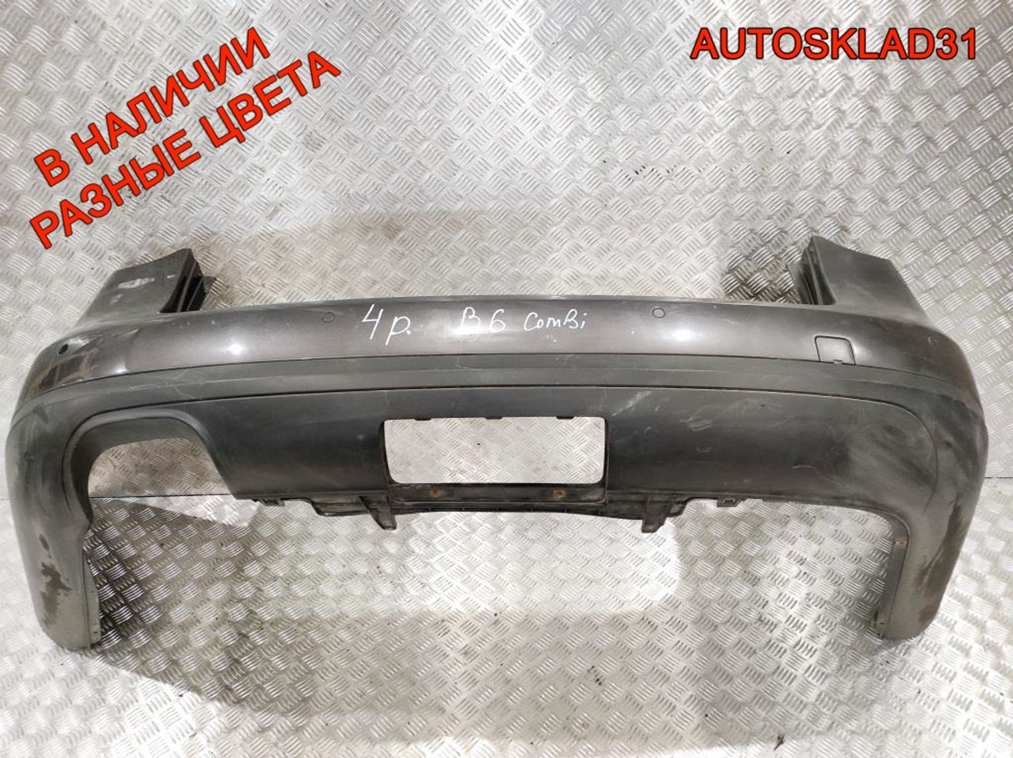 Бампер задний VW Passat B6 3C9807421 Универсал (Р), 4000 рублей, Дубовое