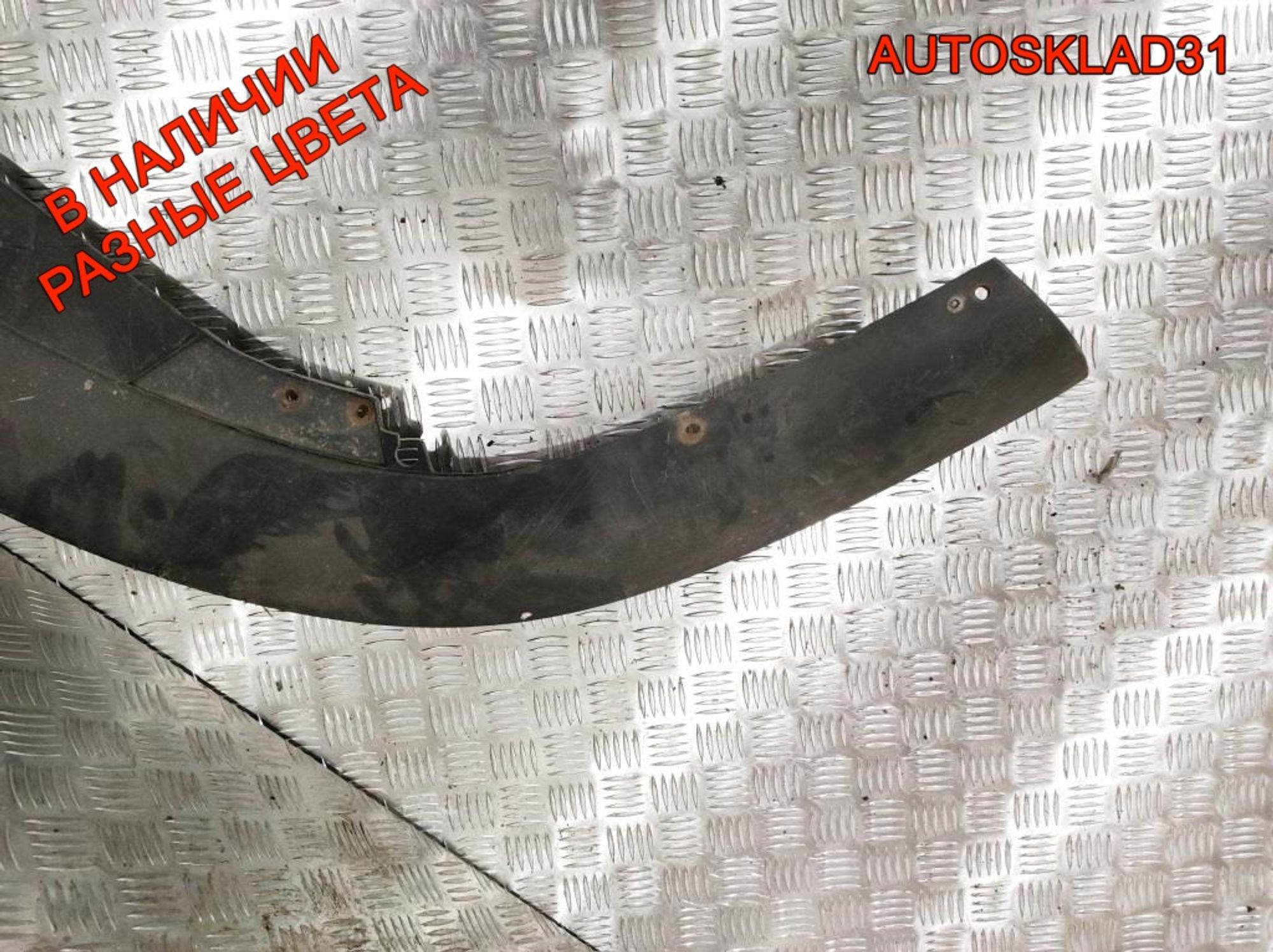Юбка переднего бампера VW Passat B6 3C0805903, 3000 рублей, Дубовое