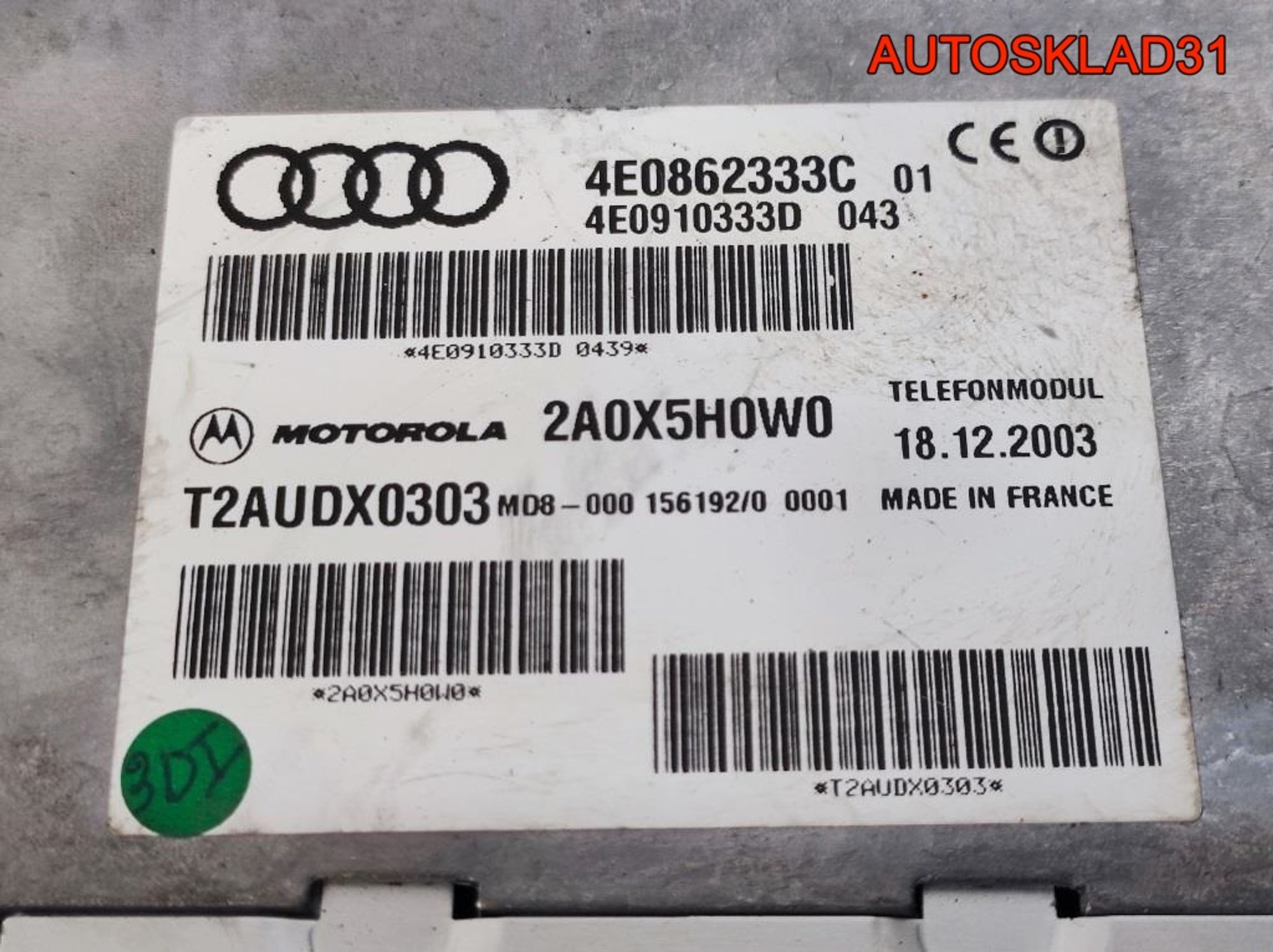 Блок управления телефоном Audi A8 D3 4E0862333C, 2100 рублей, Дубовое