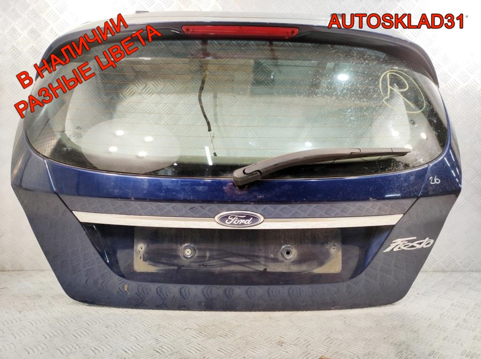 Дверь багажника в боре Ford Fiesta MK6 Хетчбэк 1763986, 10000 рублей, Дубовое