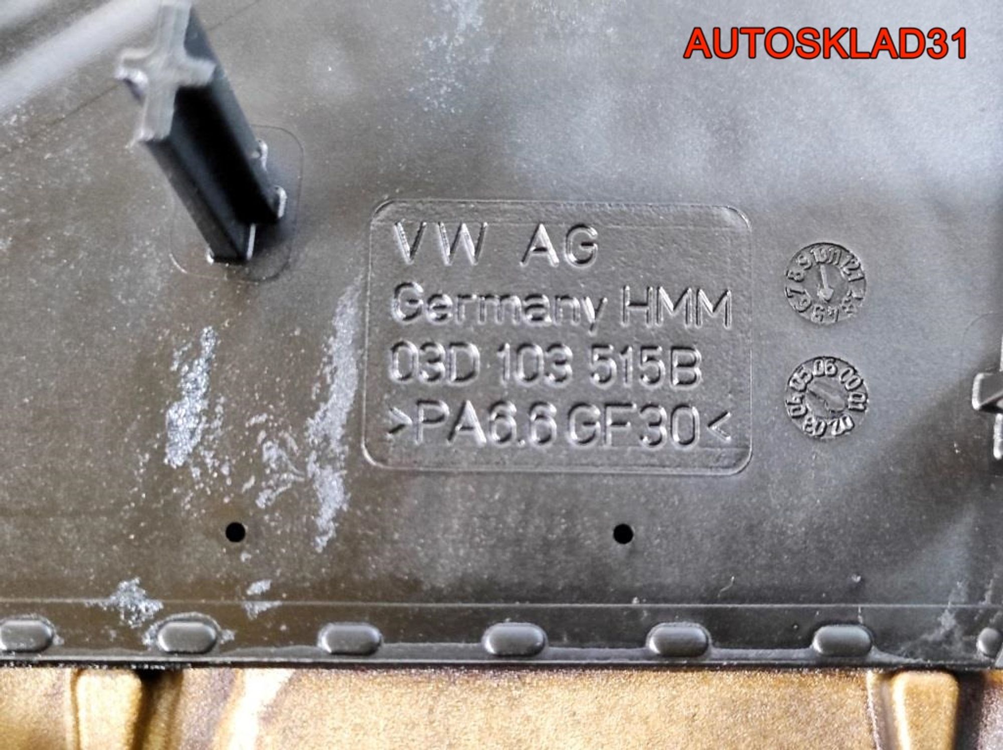 Крышка двигателя передняя VW Polo 4 1,2 AWY Бензин 03D109211C, 6000 рублей, Дубовое