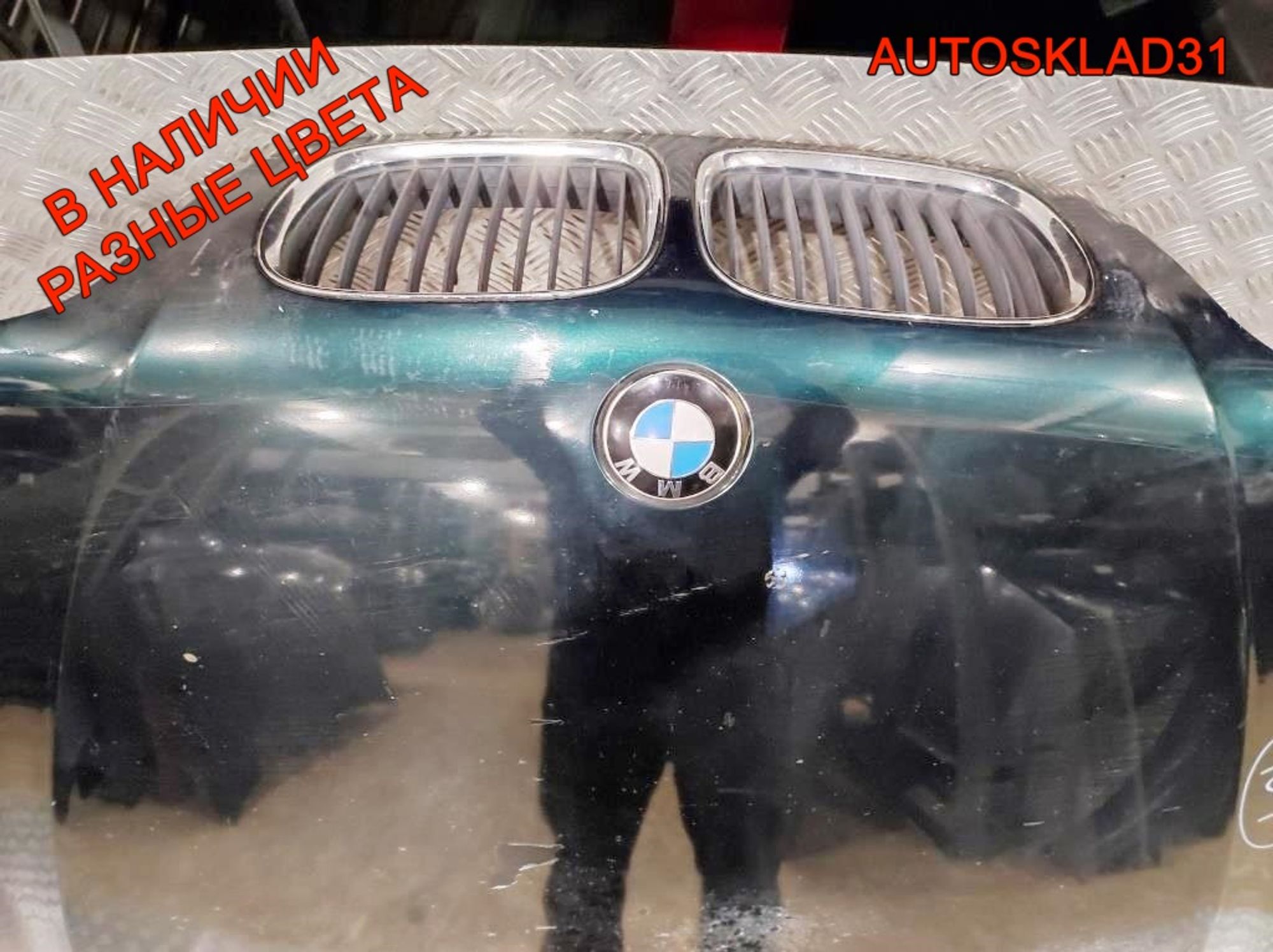 Капот BMW E39 41618238592 Дорест, 25000 рублей, Дубовое
