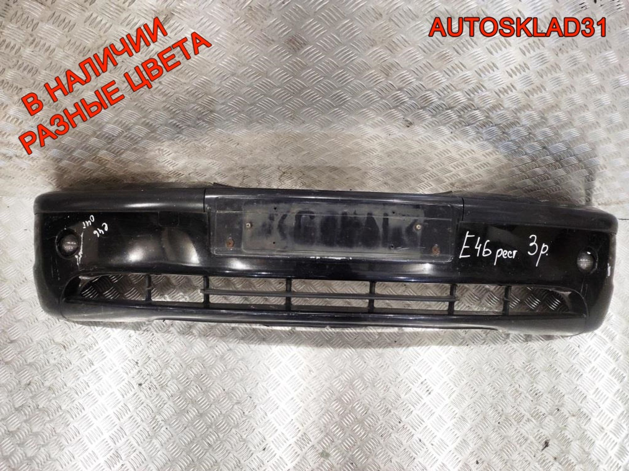 Бампер передний BMW E46 Рест 51117030586 (Р), 5000 рублей, Дубовое