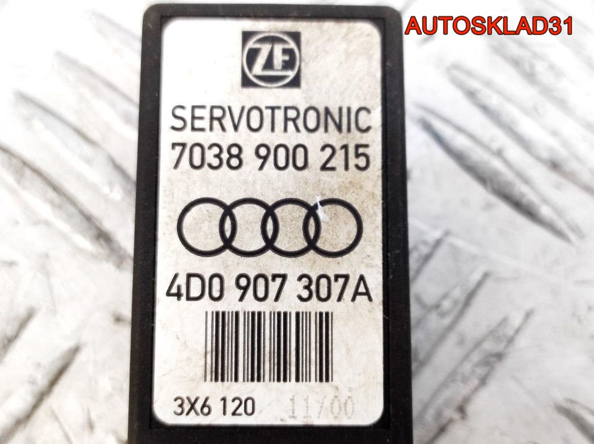 Реле сервотроника №605 Audi A6 C5 4D0907307A, 3000 рублей, Дубовое
